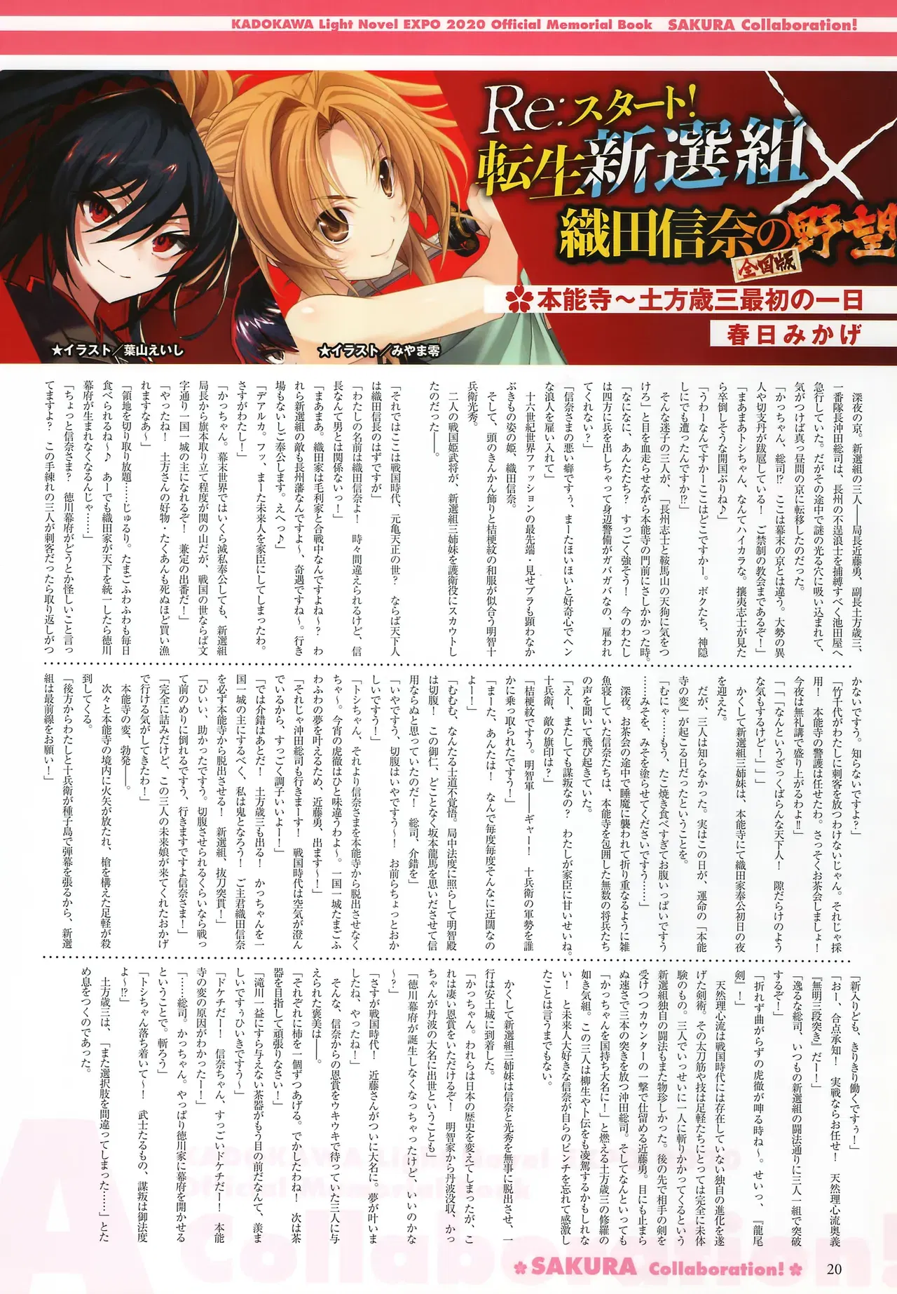 Image #24