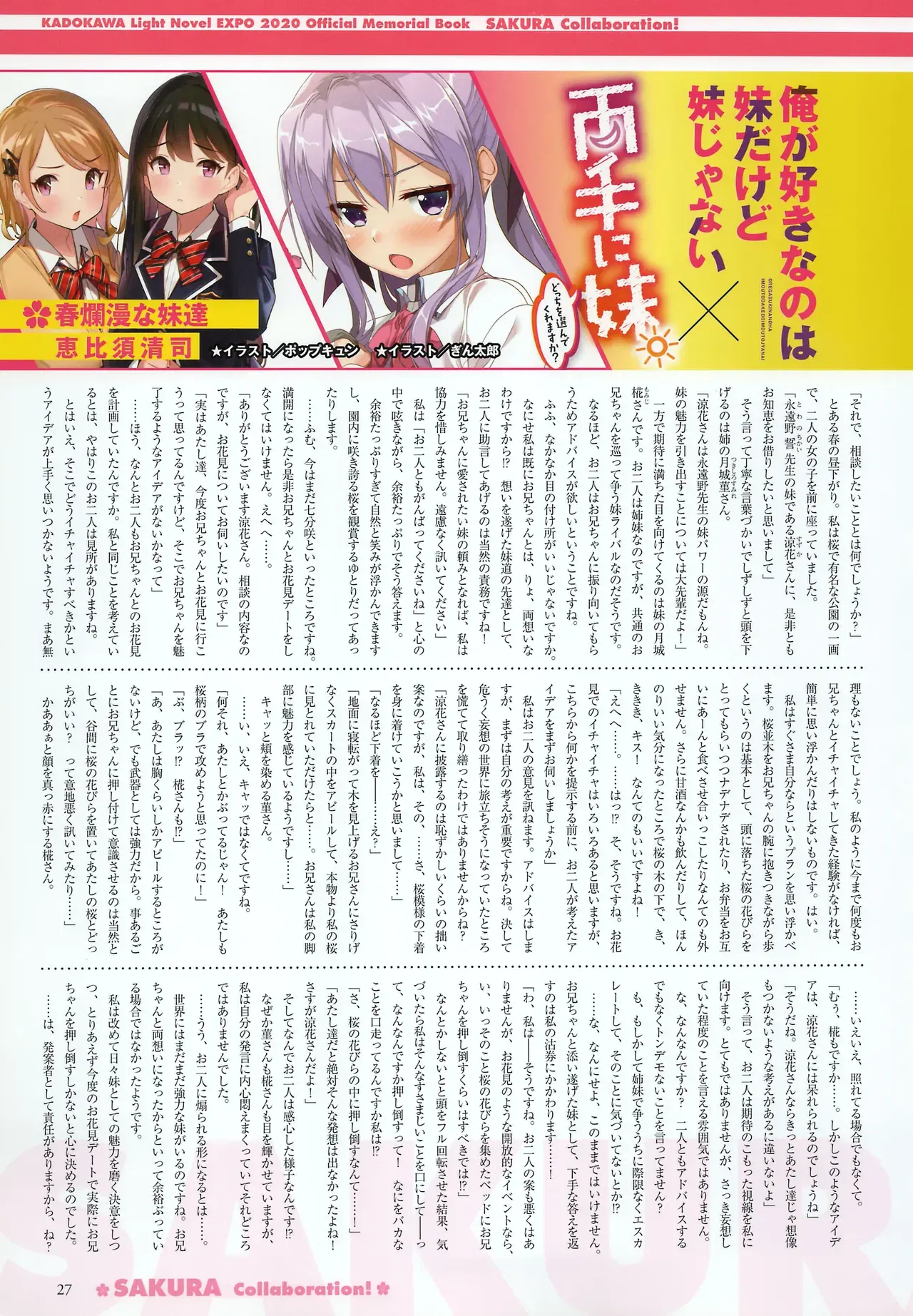 Image #31