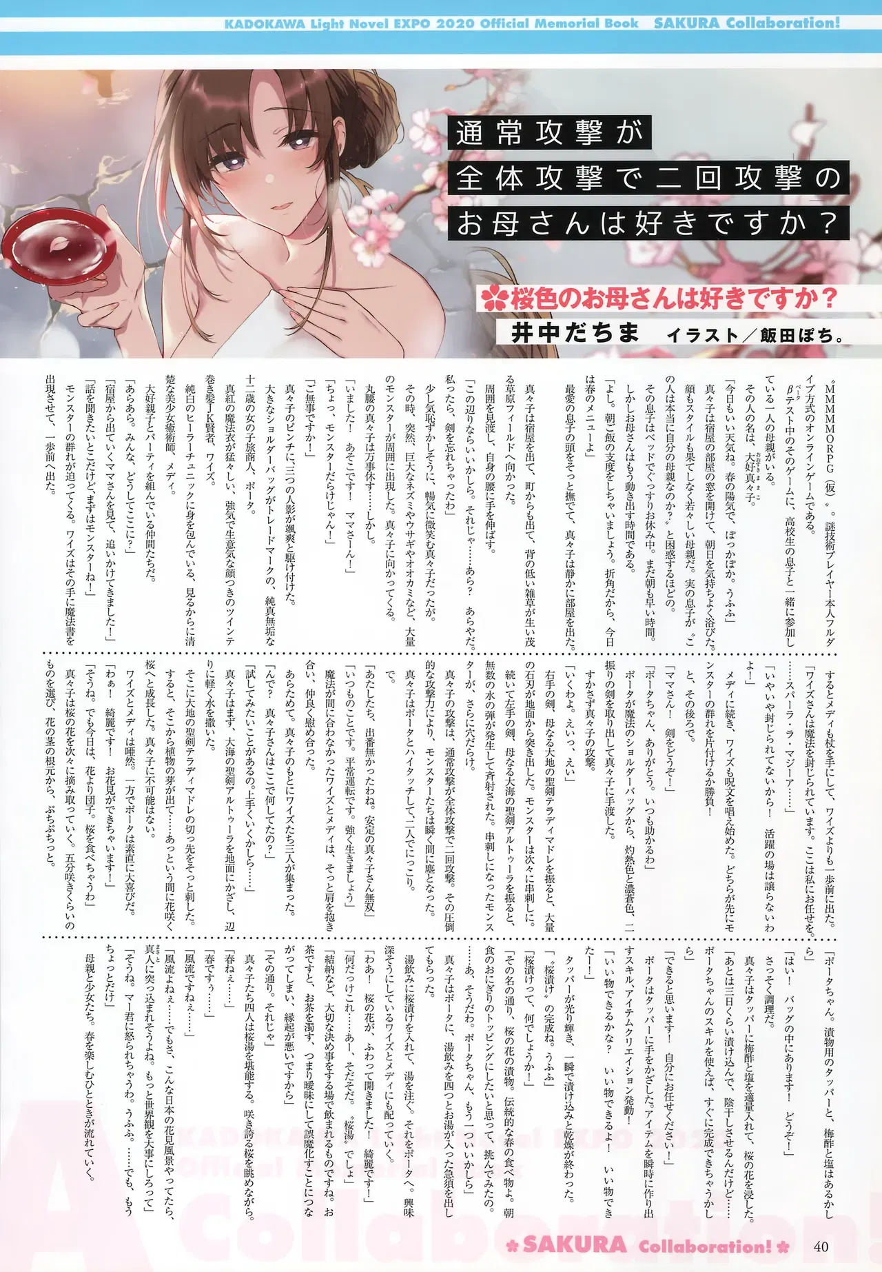 Image #44