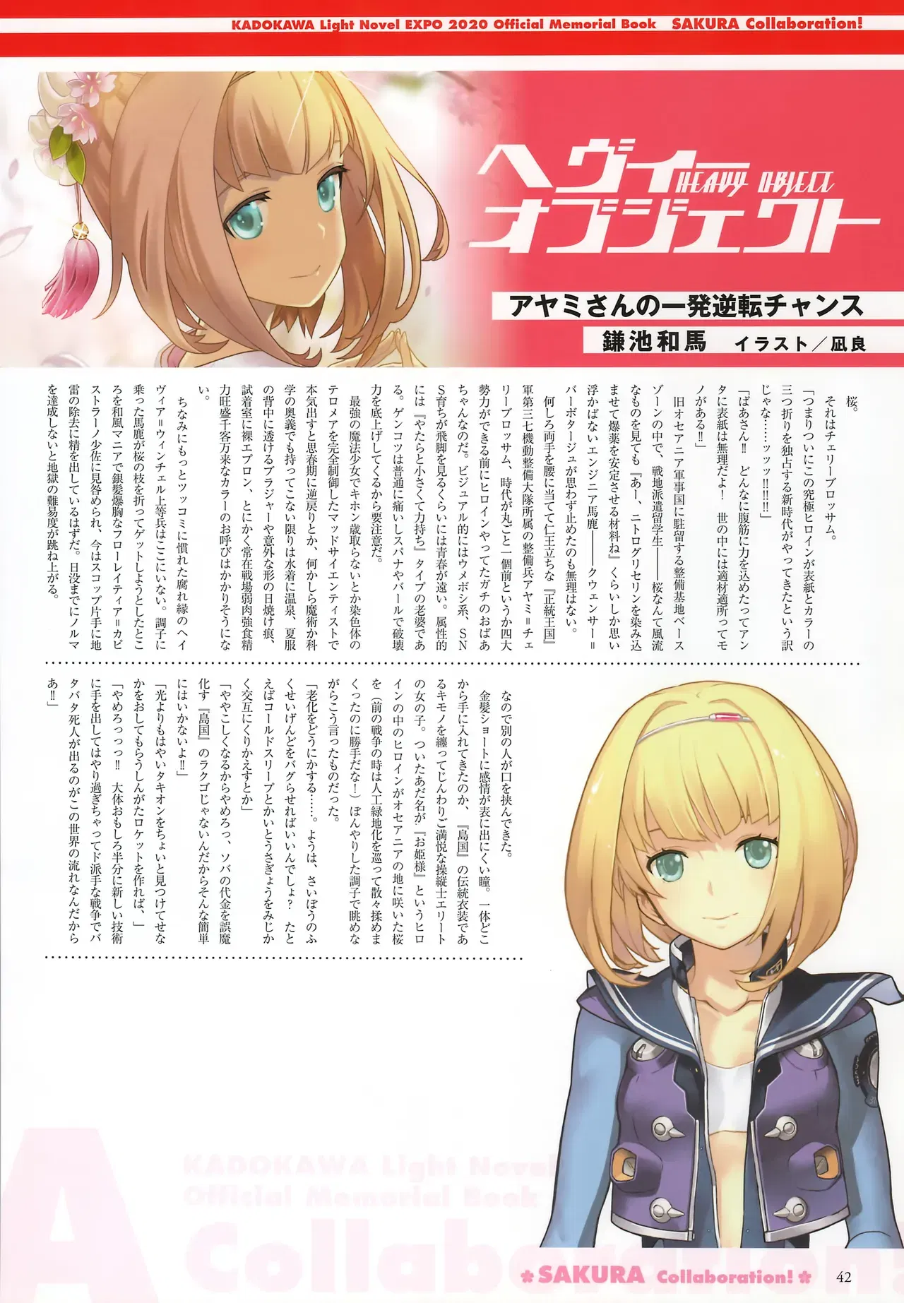 Image #46