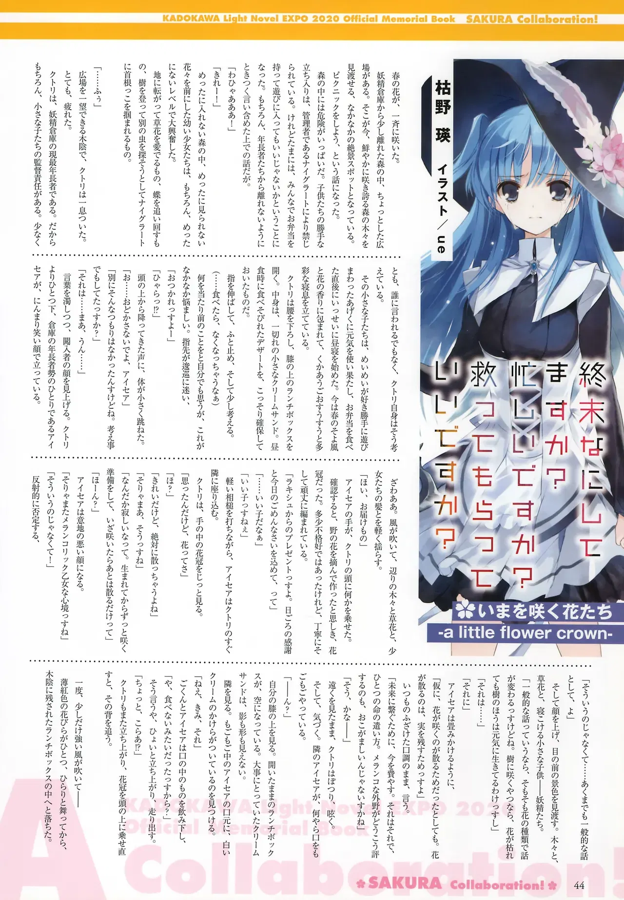Image #48