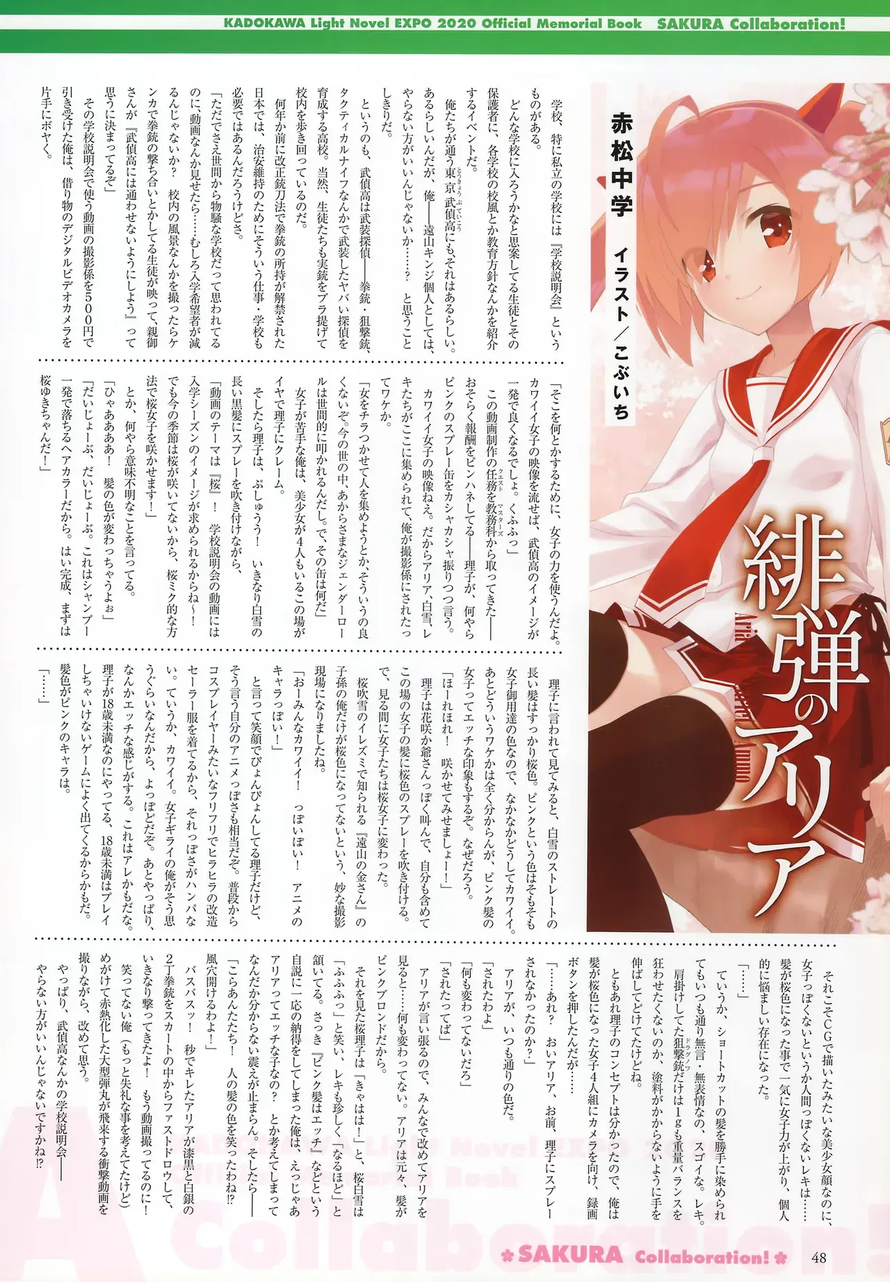 Image #52