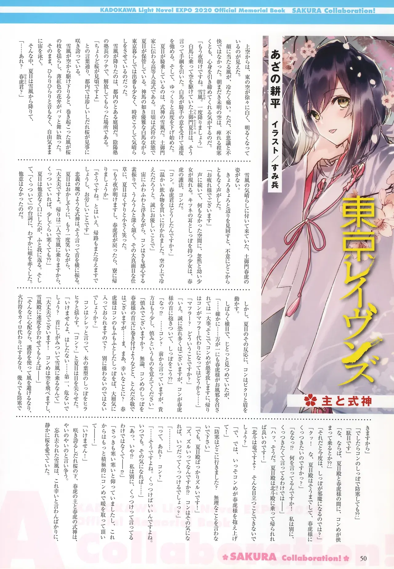 Image #54