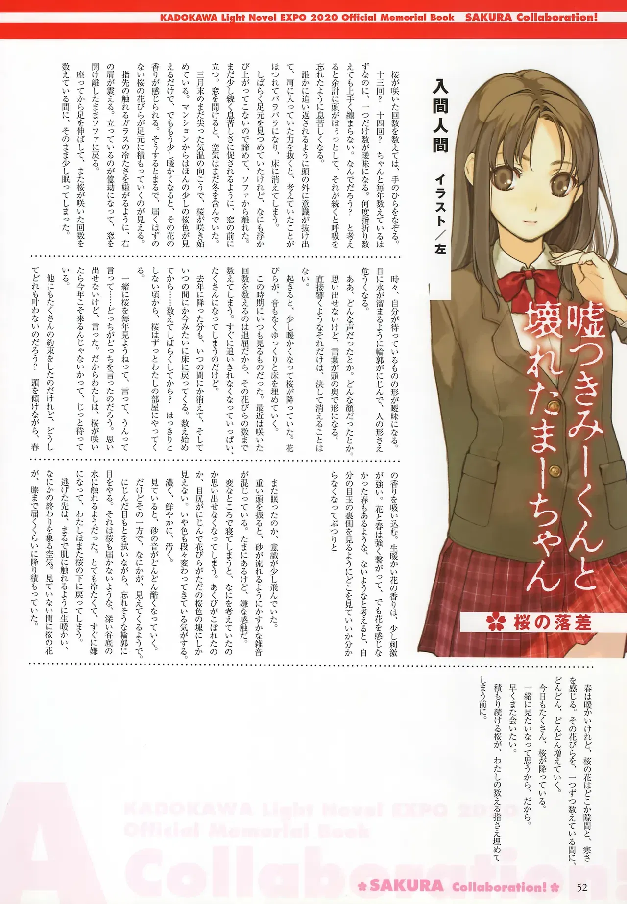Image #56