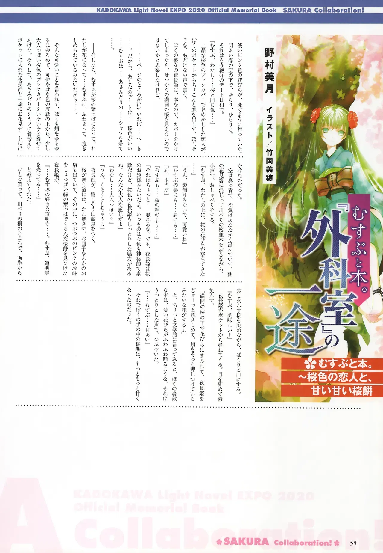 Image #62