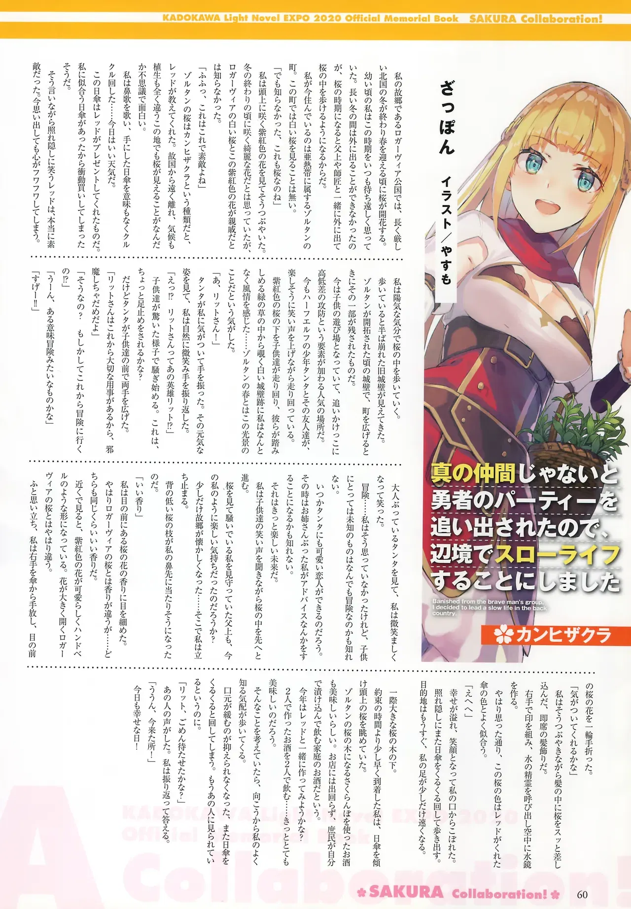 Image #64