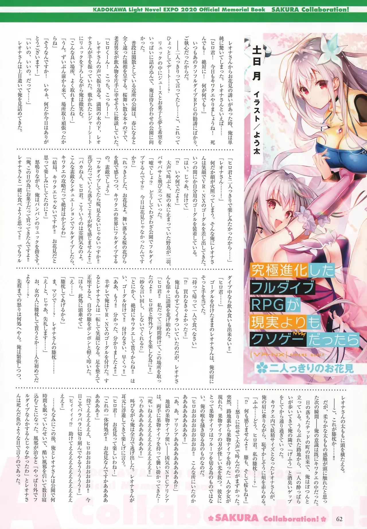 Image #66
