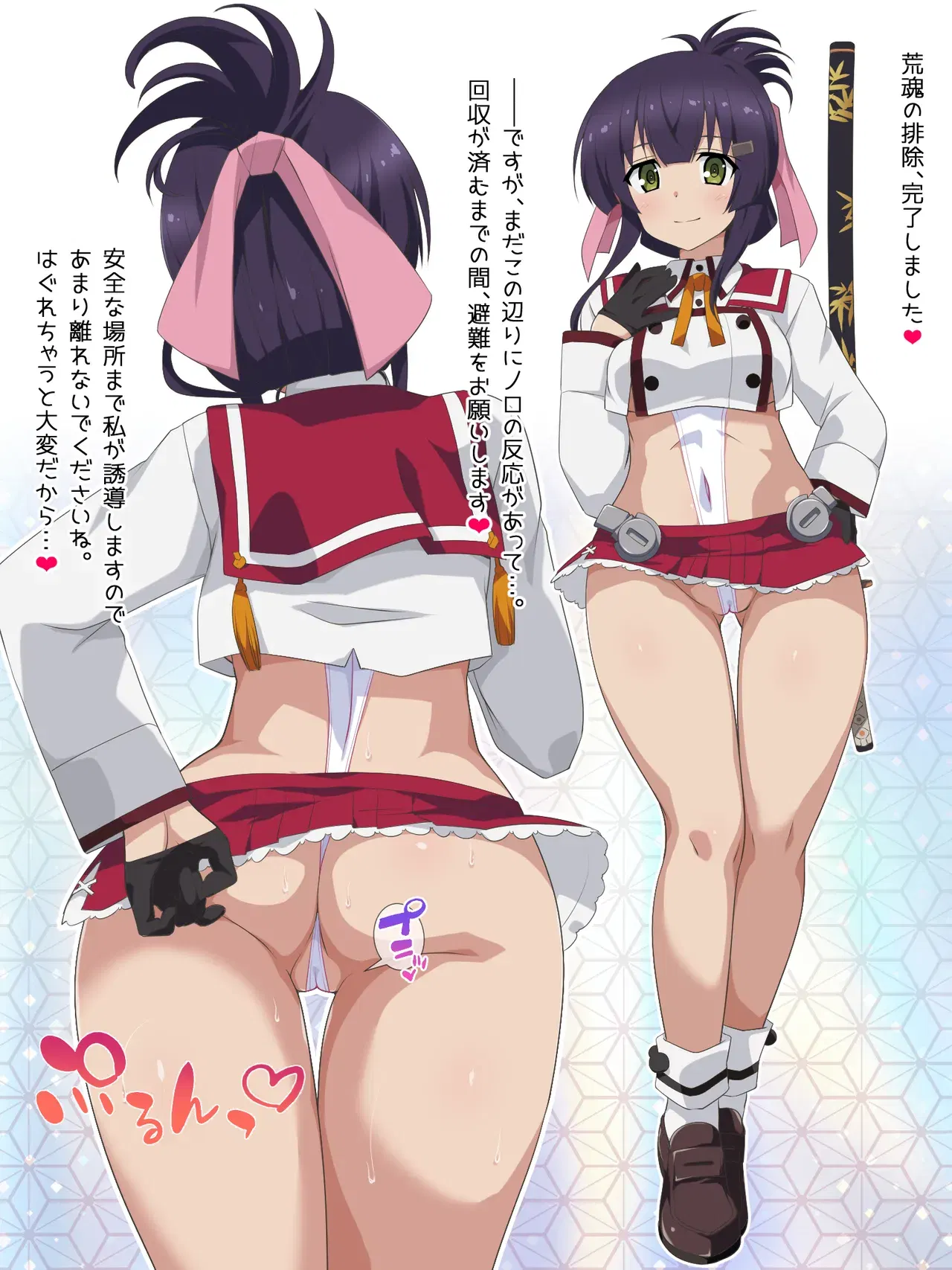 Image #246
