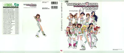 アイドルマスター ツインズ プレシャスアルバム - Galeria Hentai