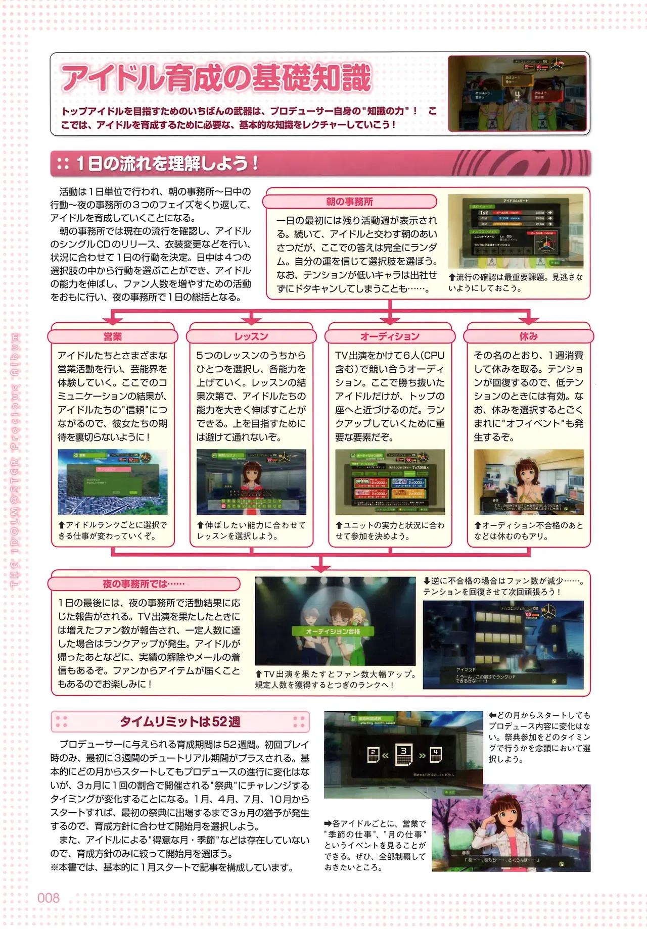 Image #11