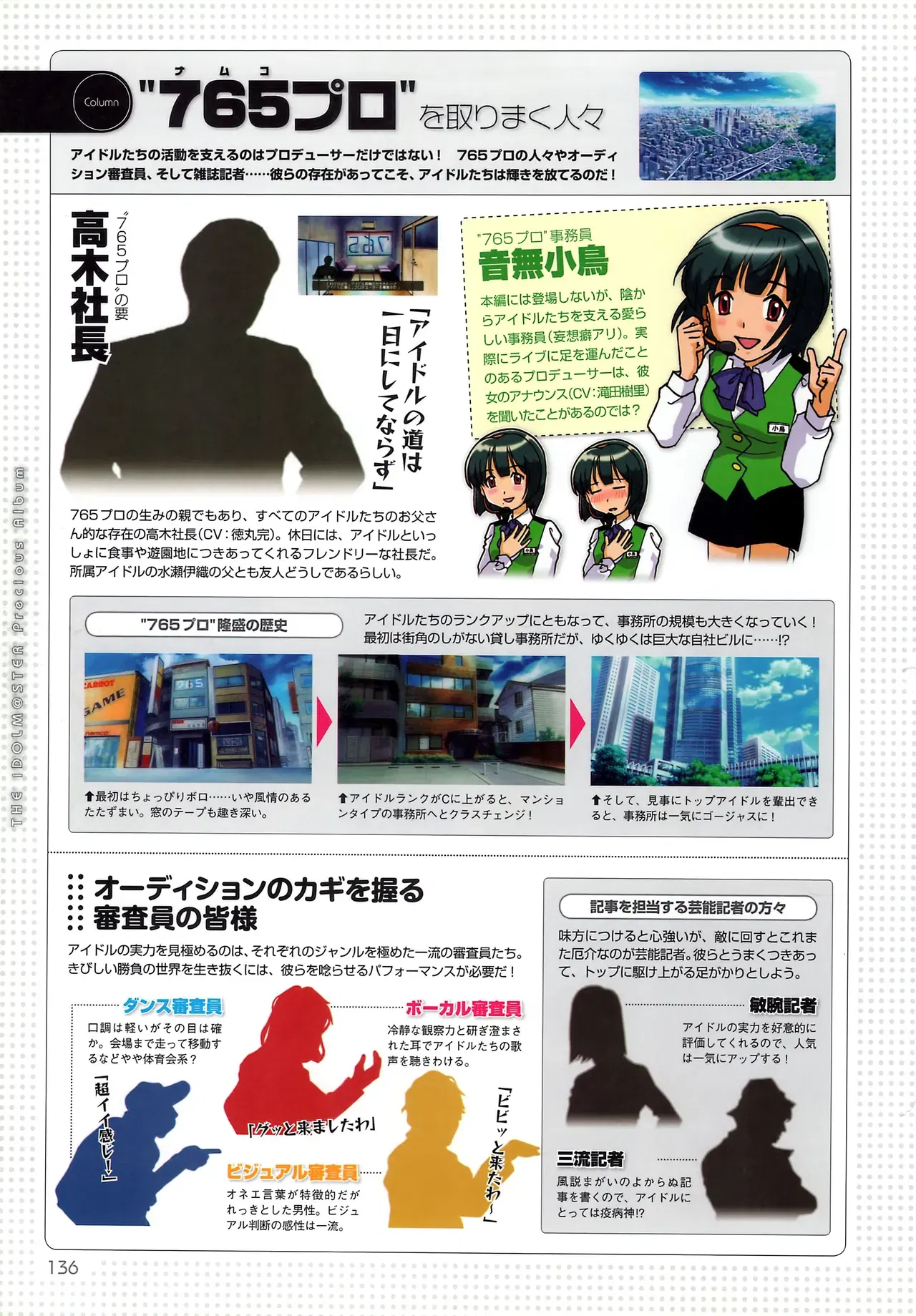 Image #139