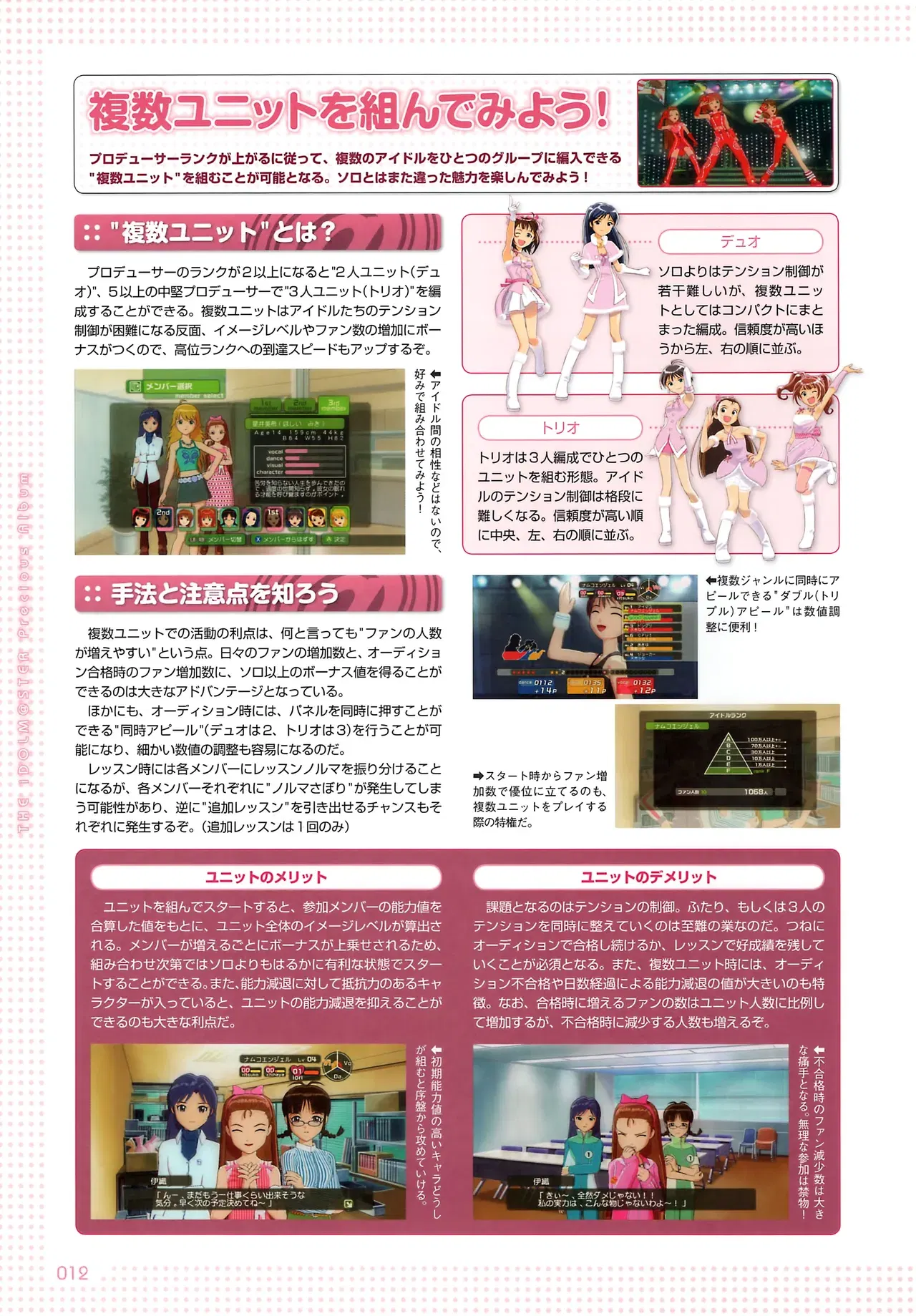 Image #15