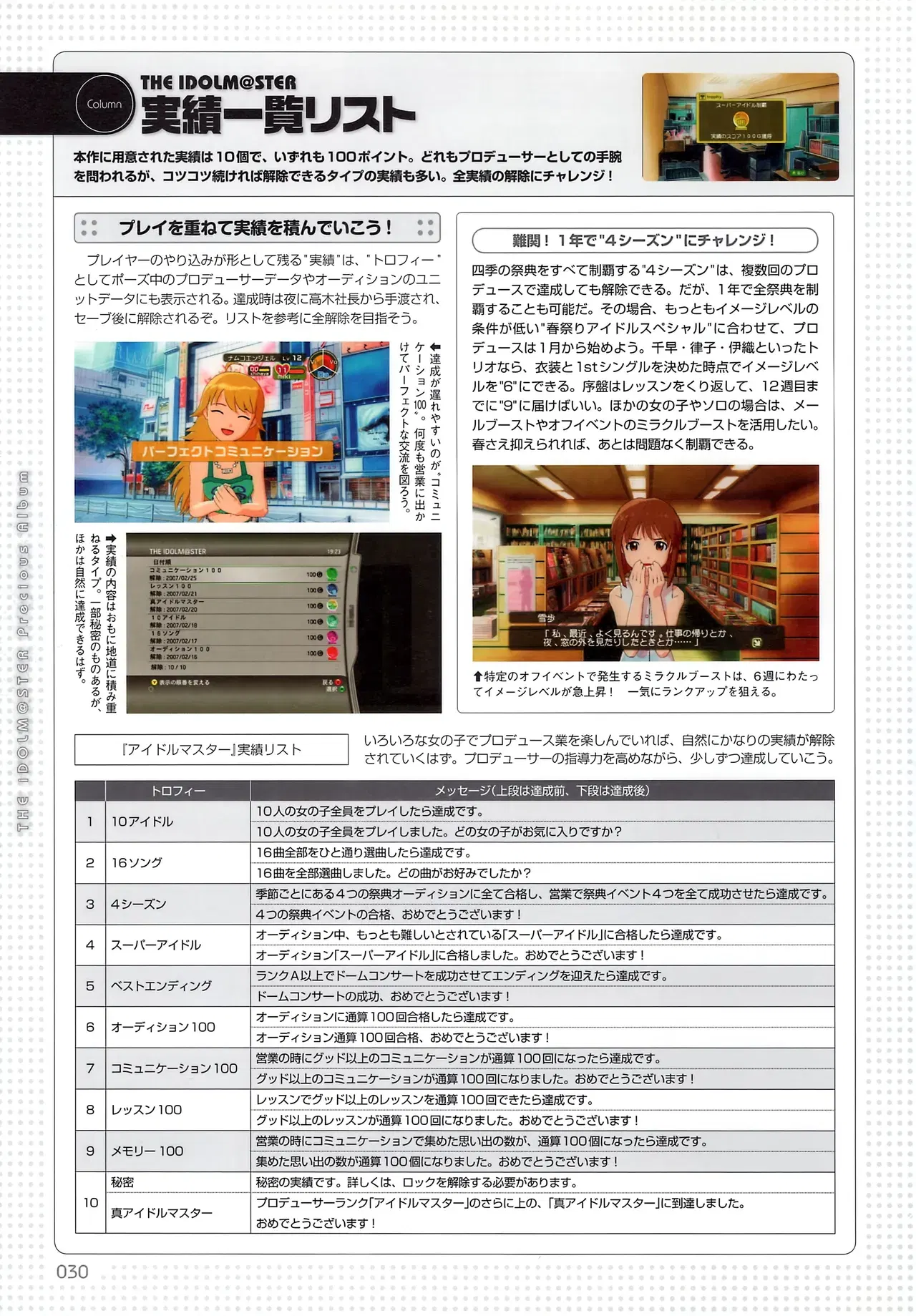 Image #33