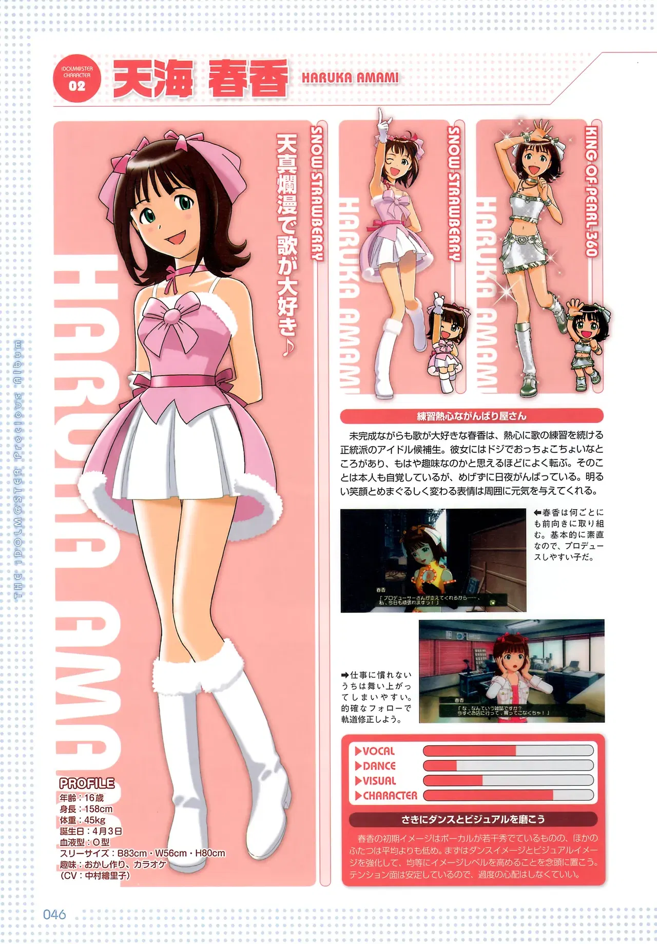 Image #49