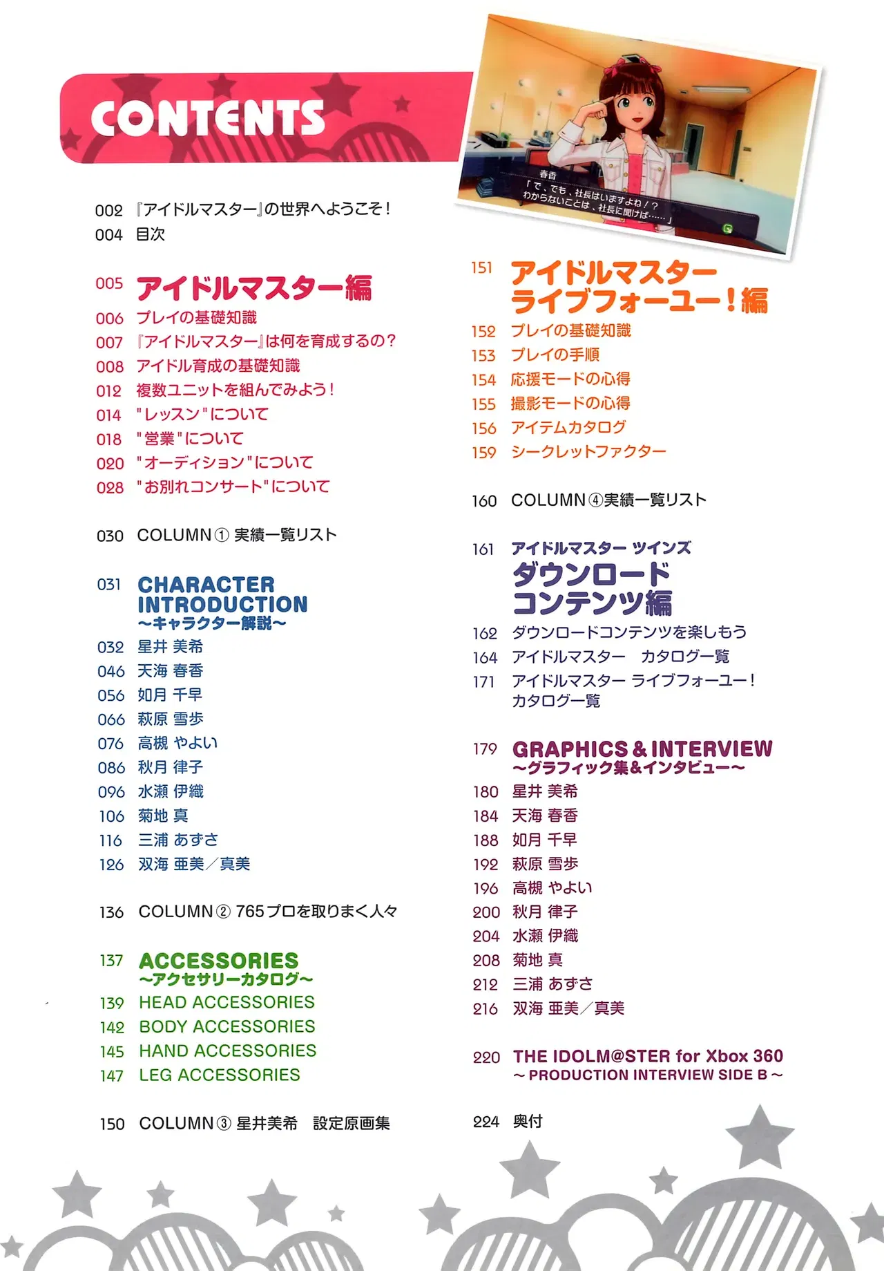 Image #7