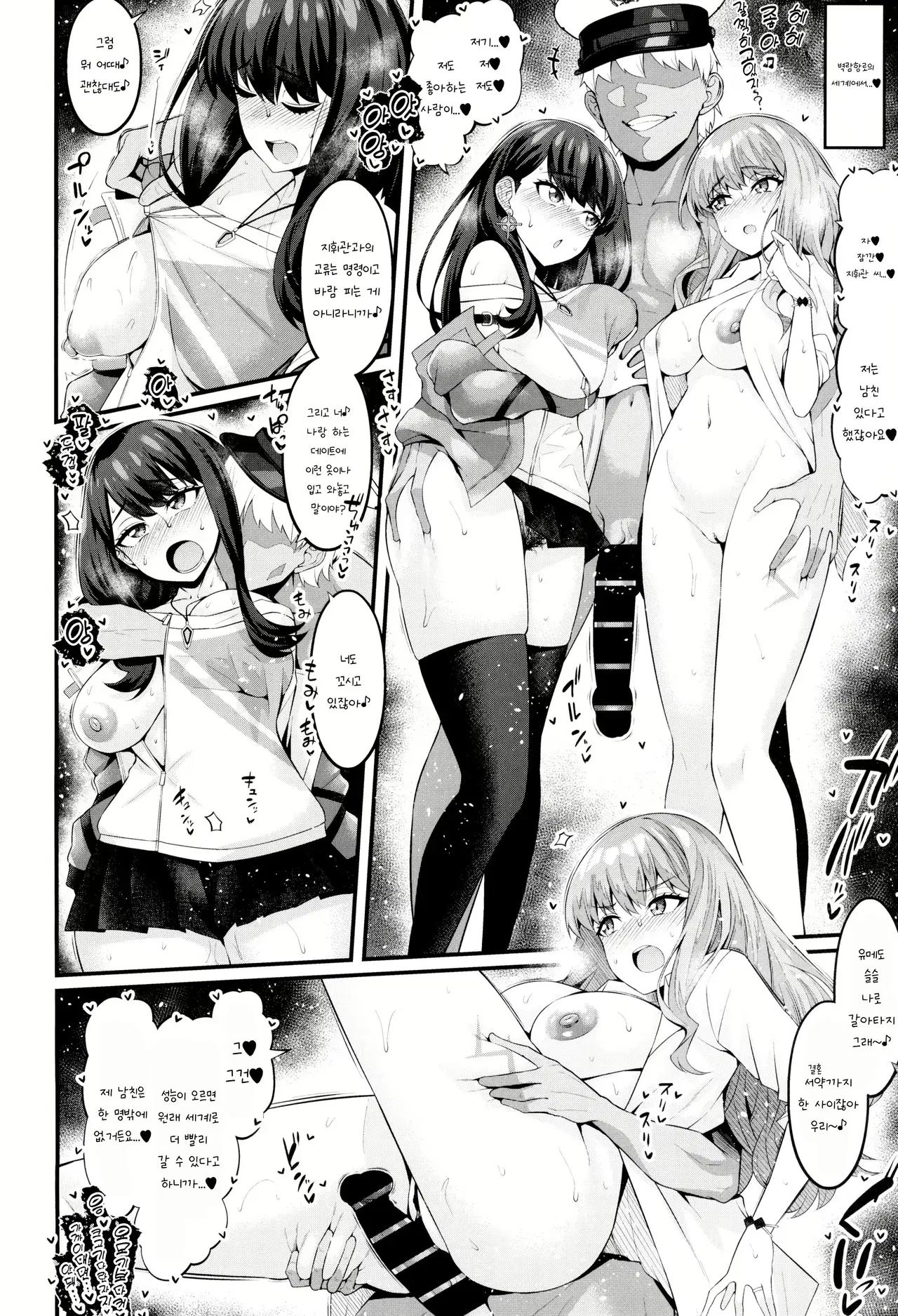 Image #21