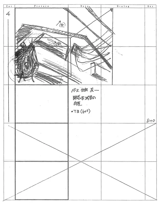 Image #19