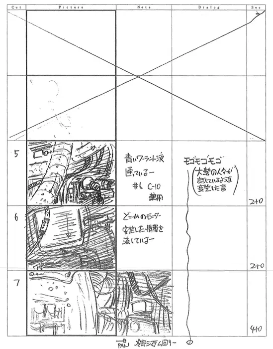 Image #20