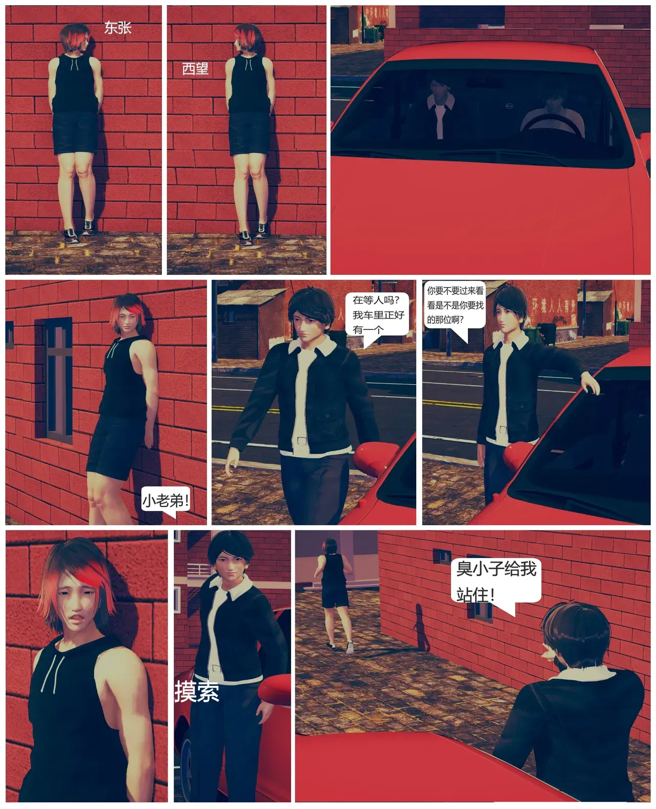 Image #12