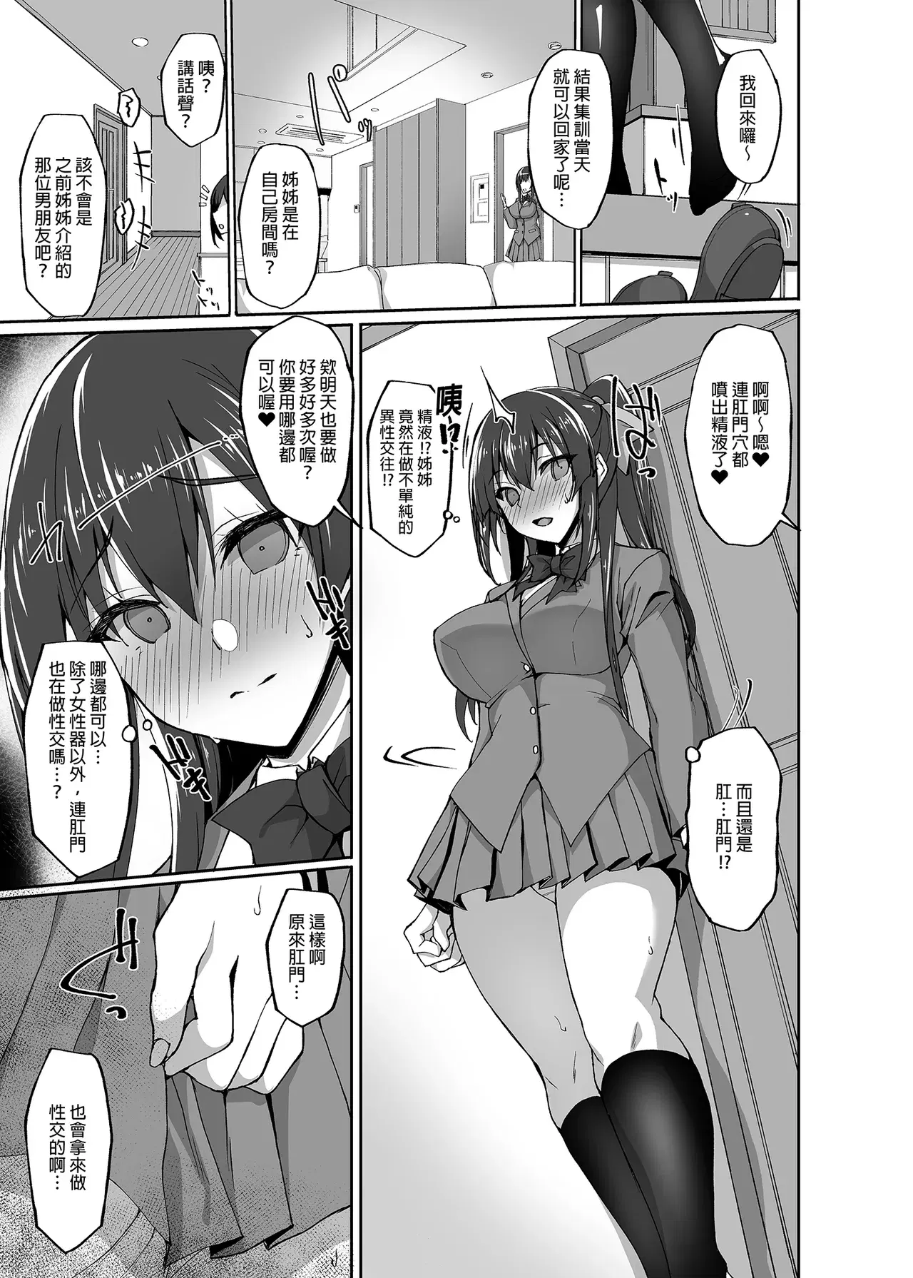 Image #108