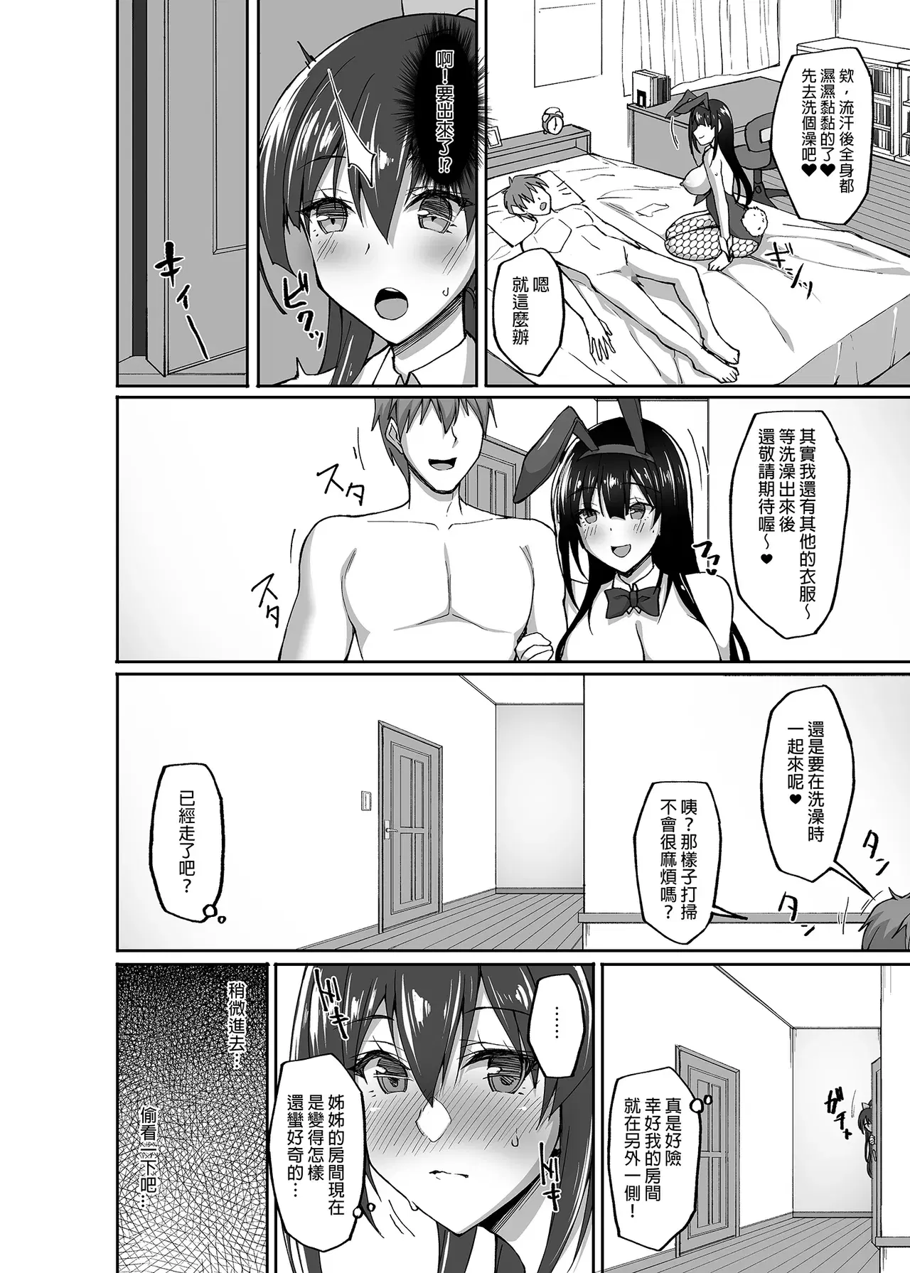 Image #115