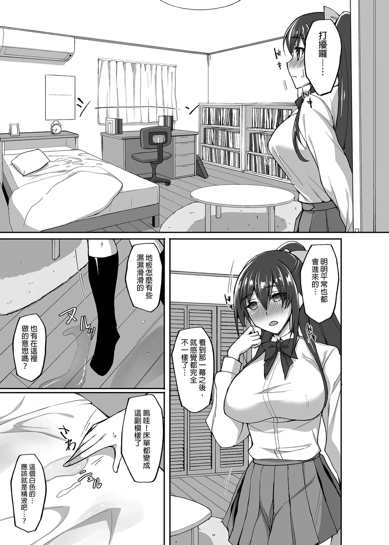 Image #116