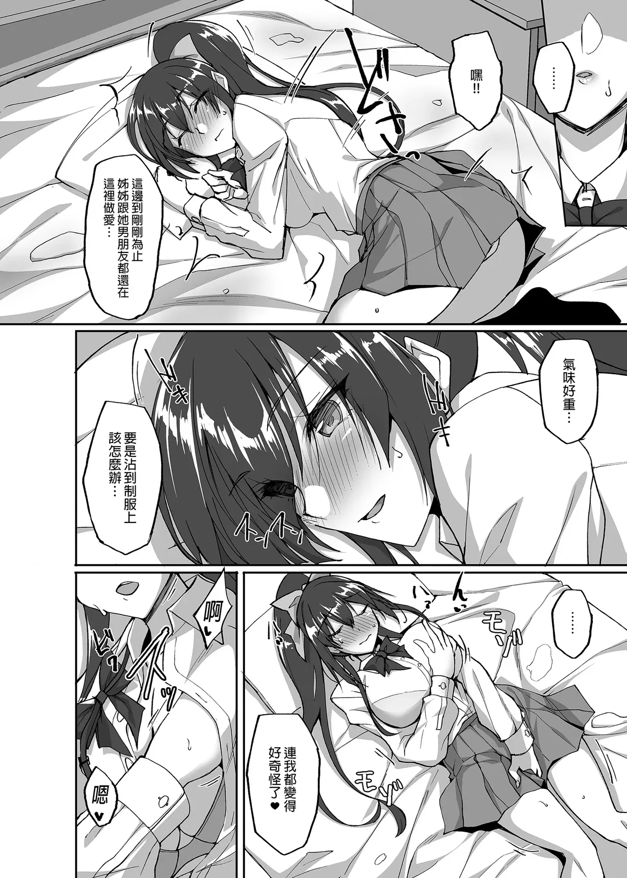 Image #117