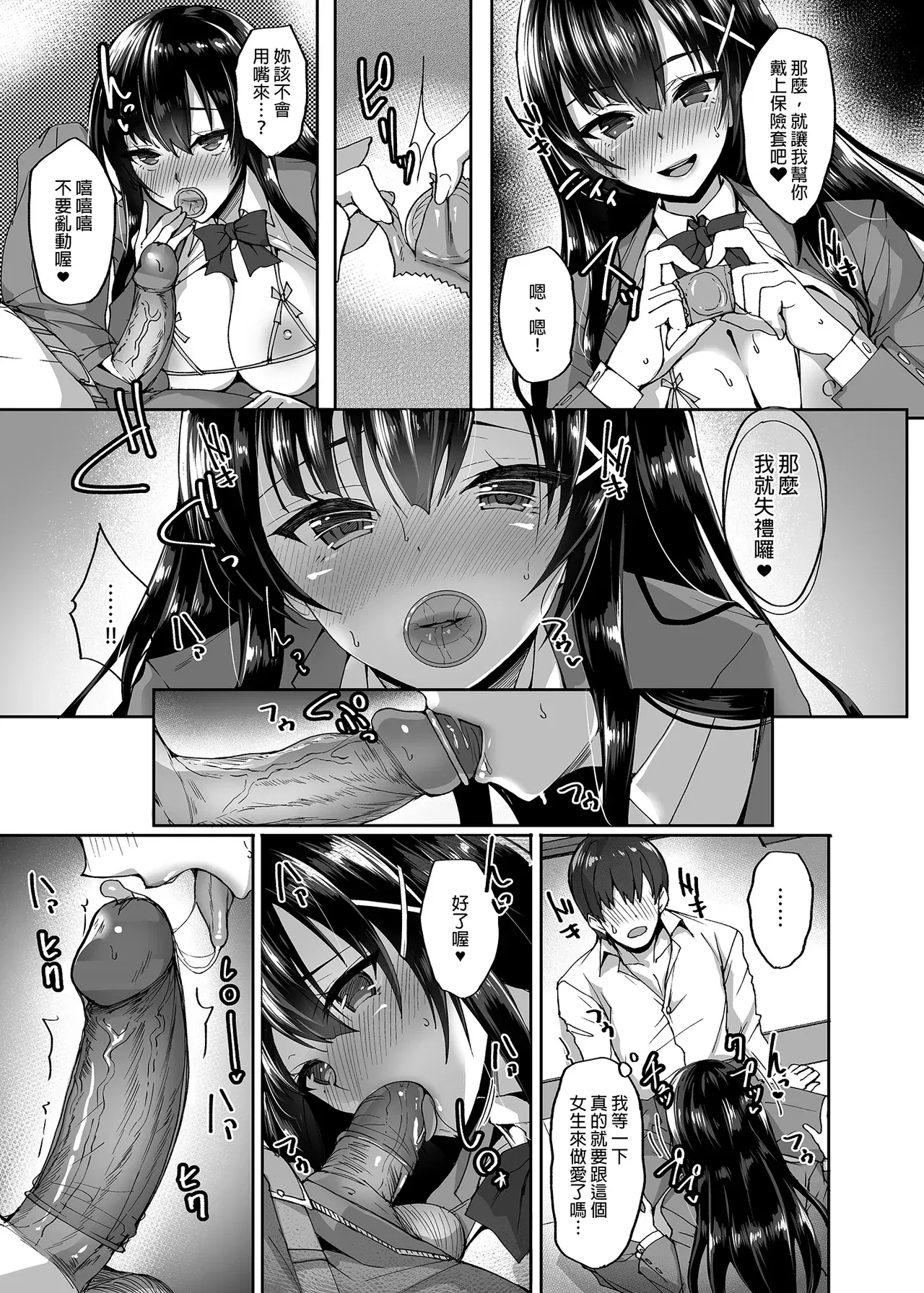 Image #12