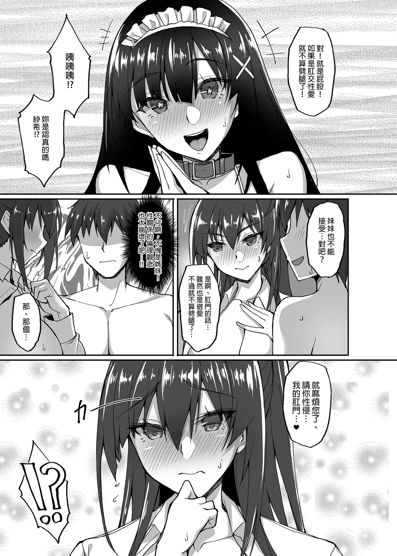 Image #138