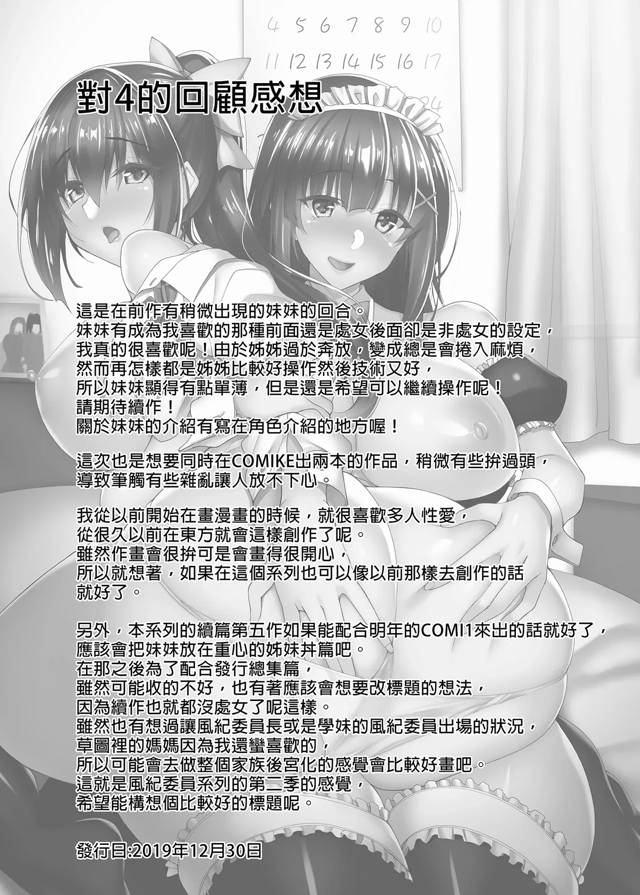 Image #155