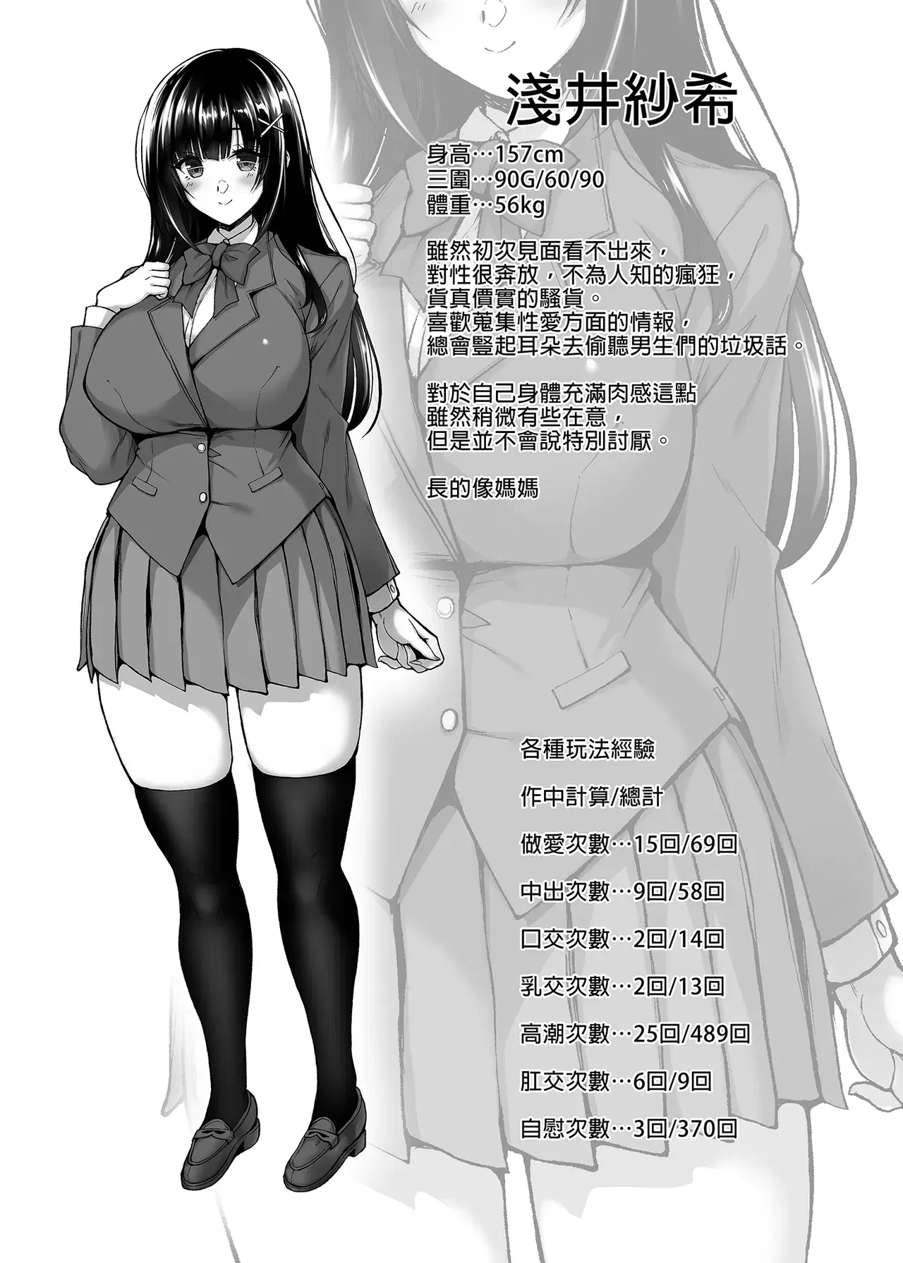 Image #164