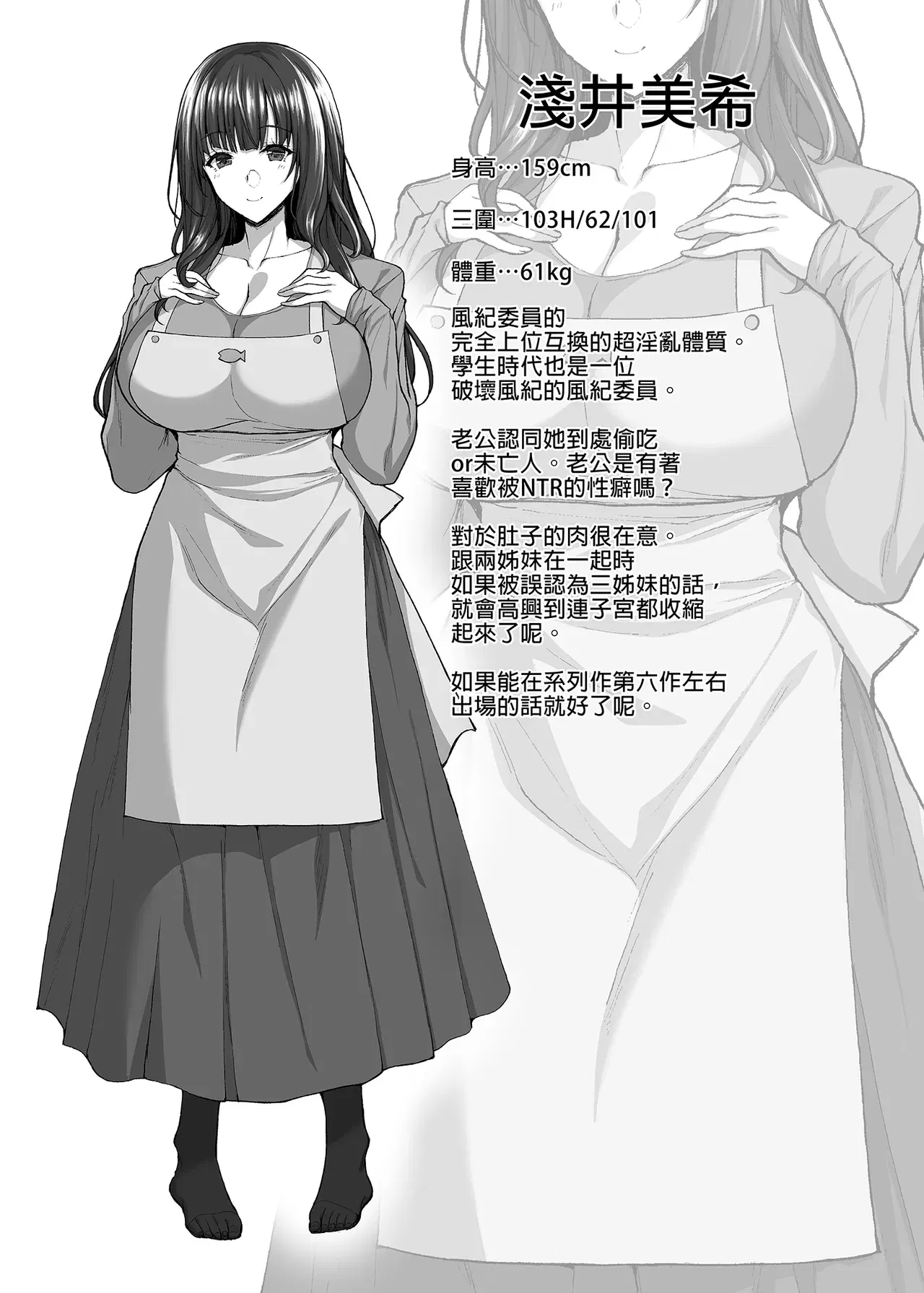 Image #166