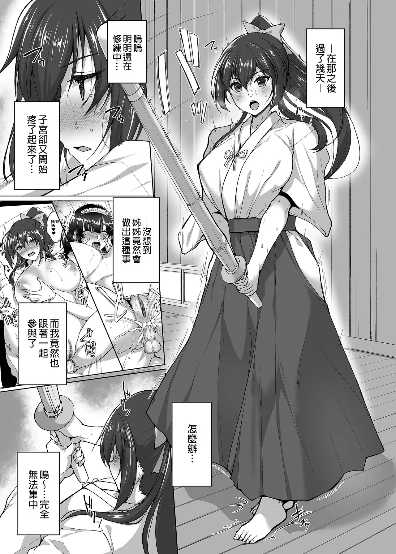 Image #170