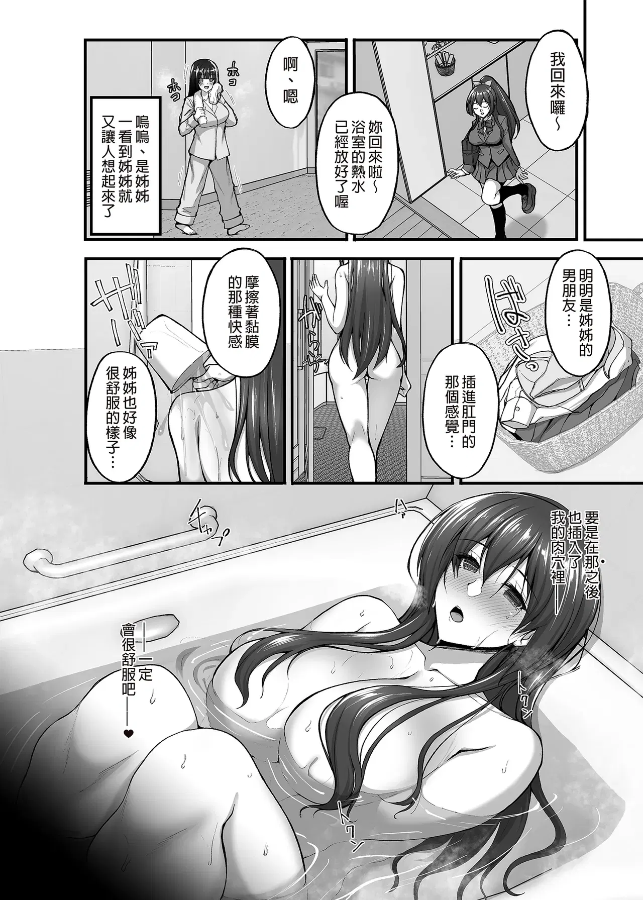 Image #171
