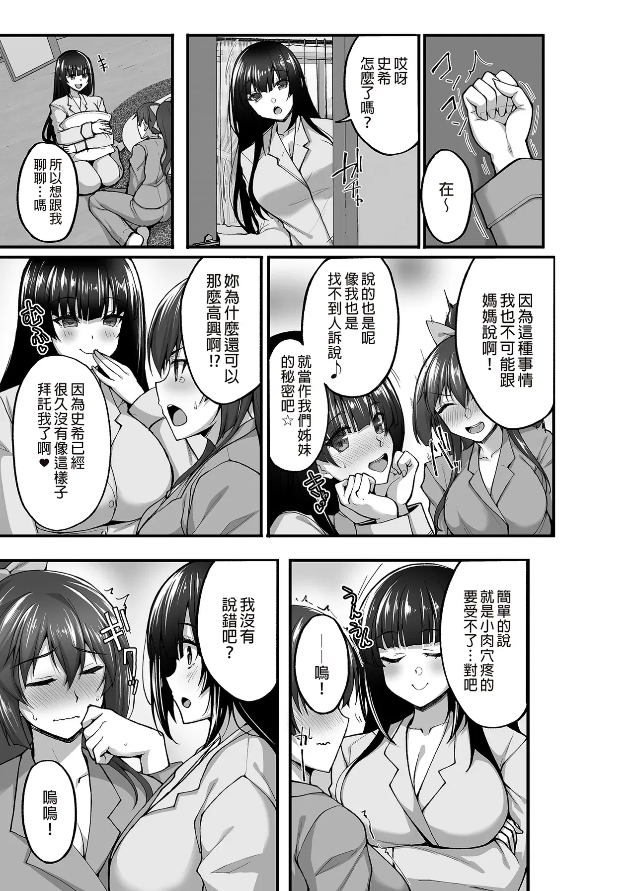 Image #172