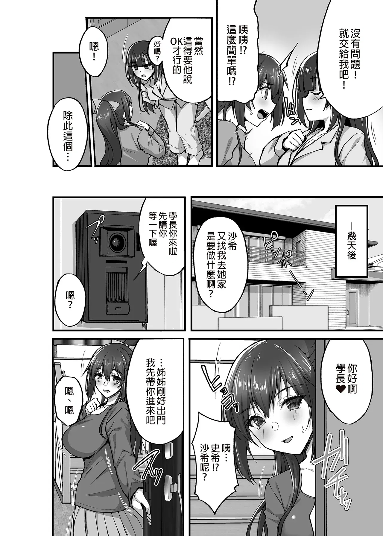 Image #173