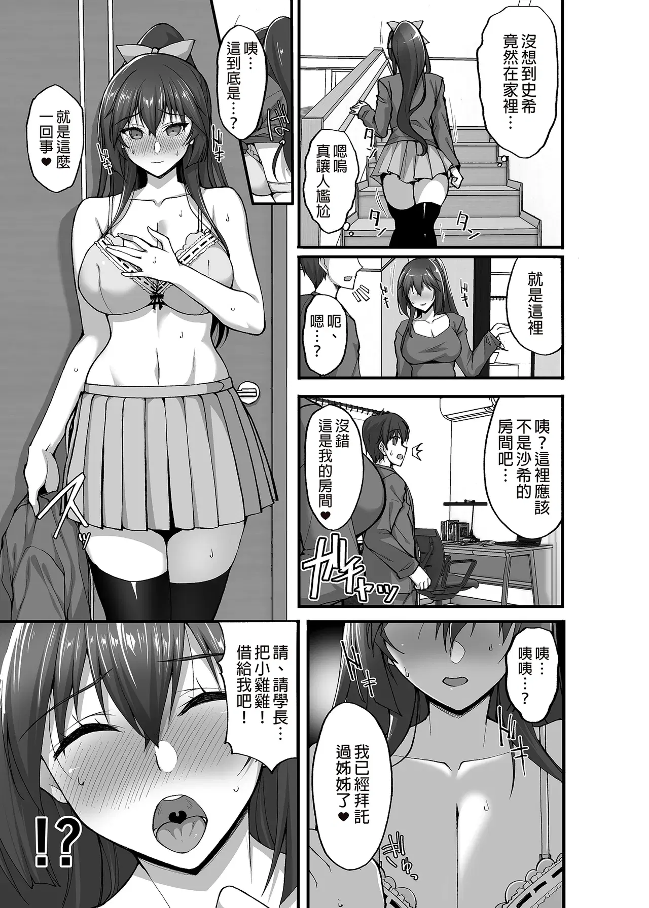Image #174