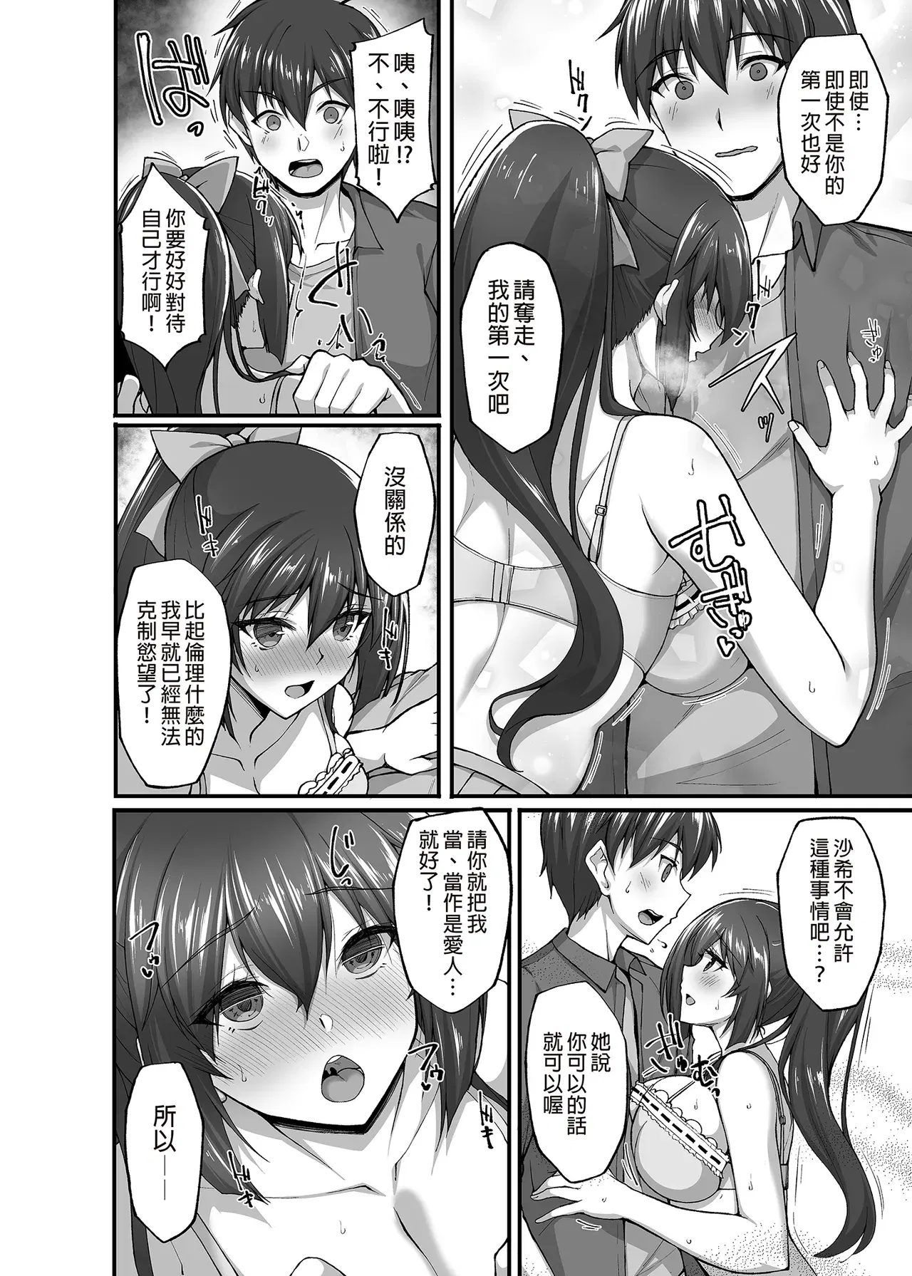 Image #175