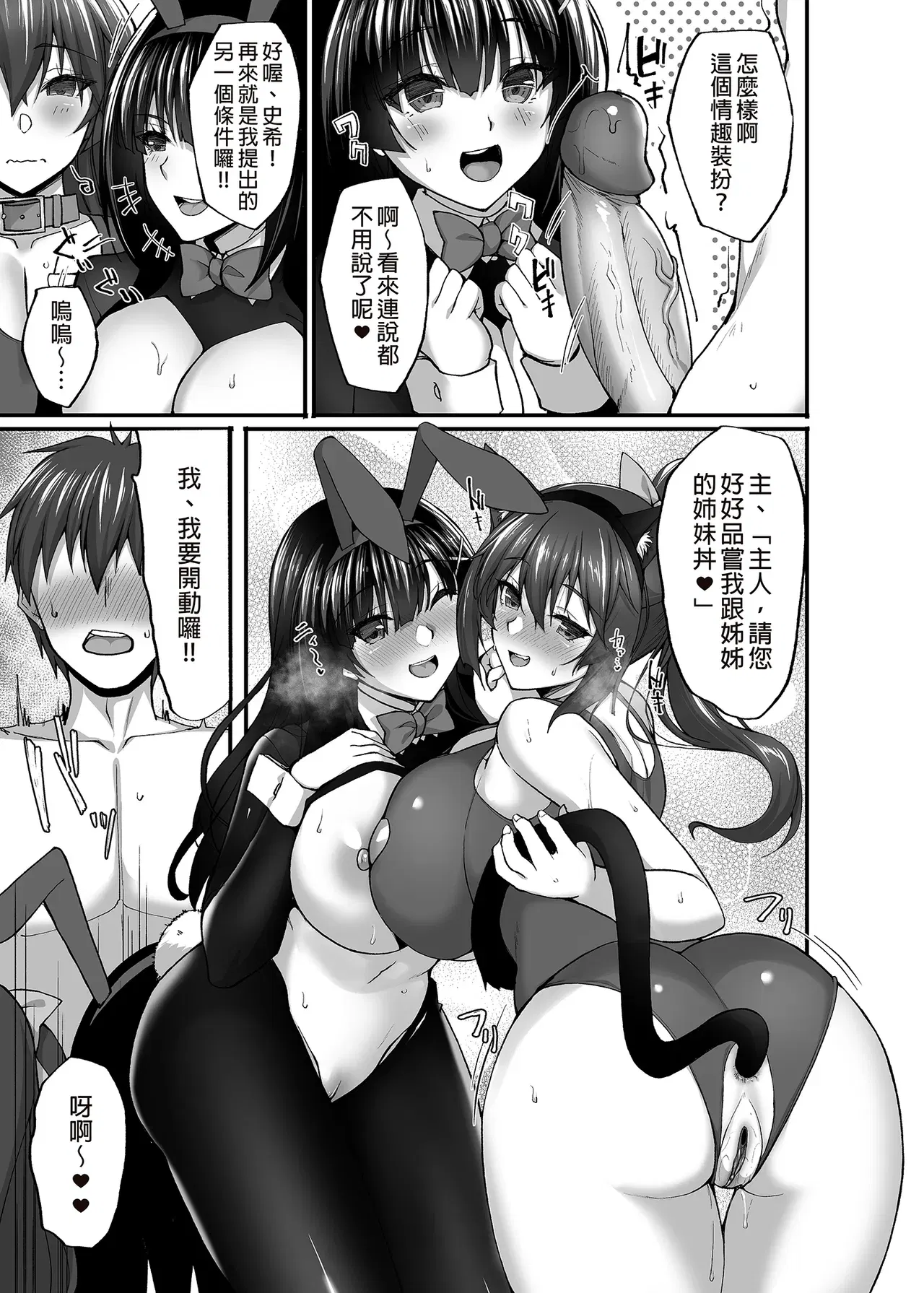 Image #204