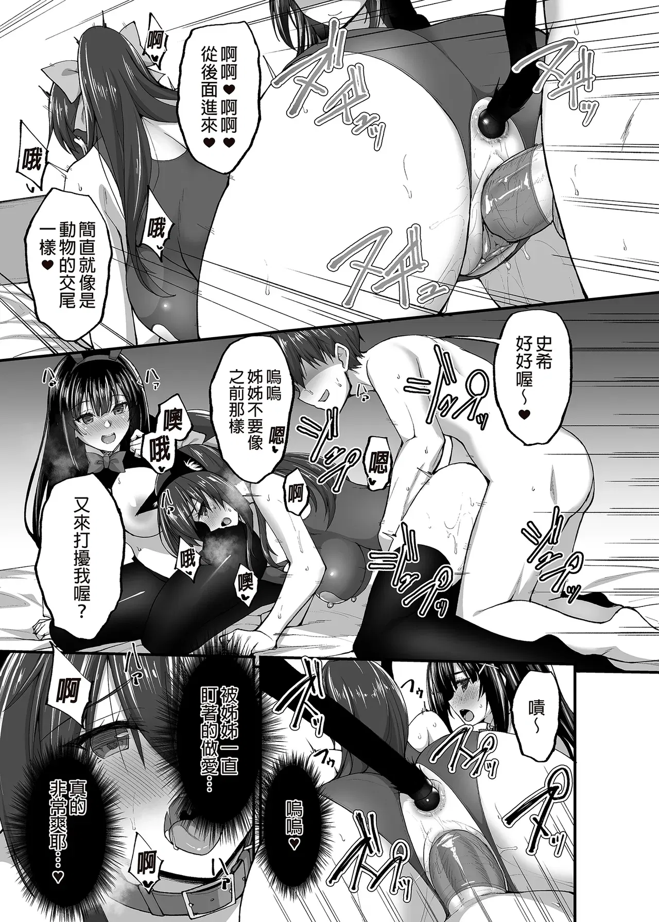 Image #212