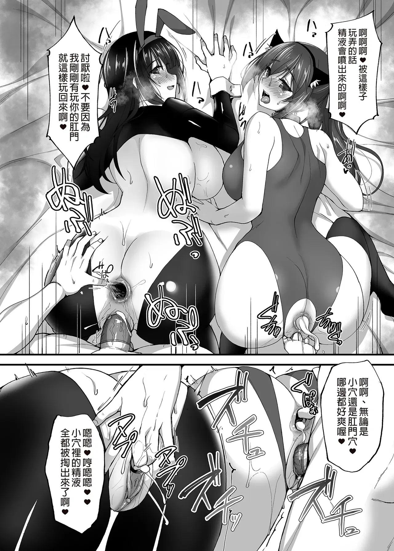 Image #233