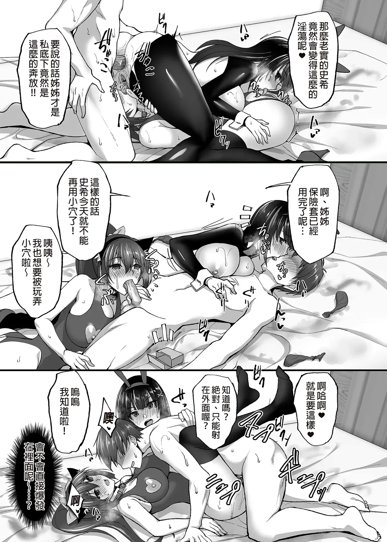 Image #234