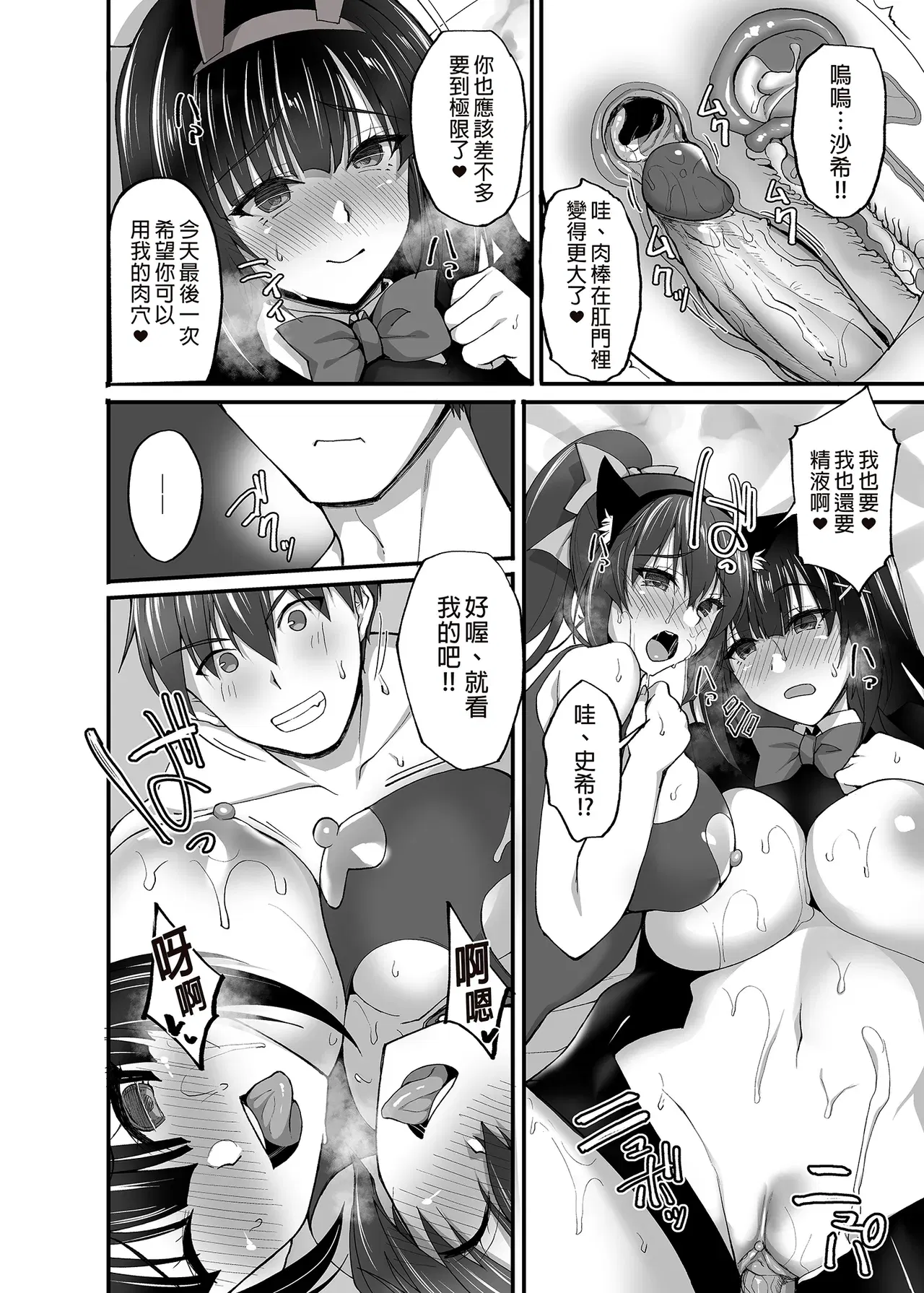 Image #237
