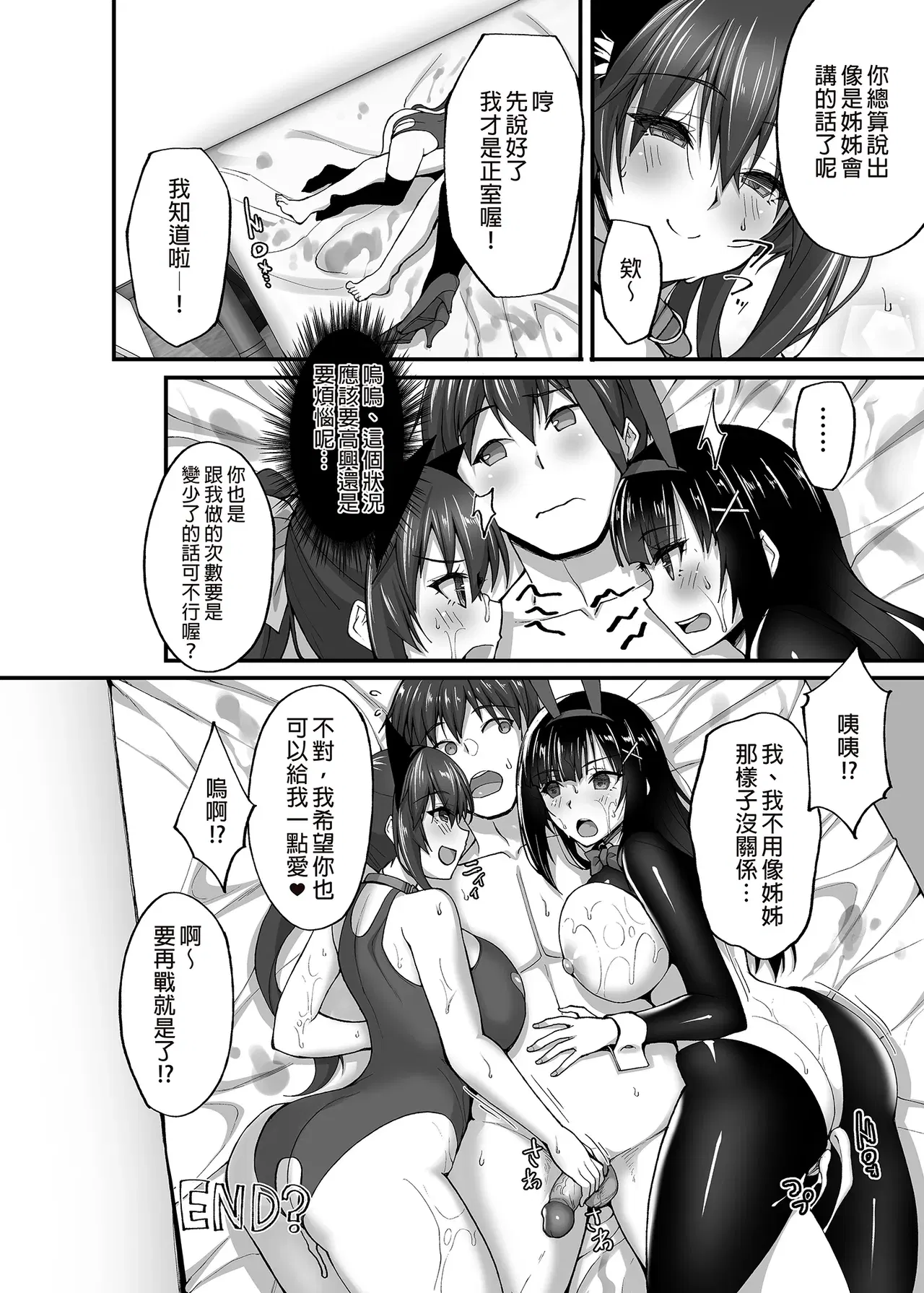 Image #241