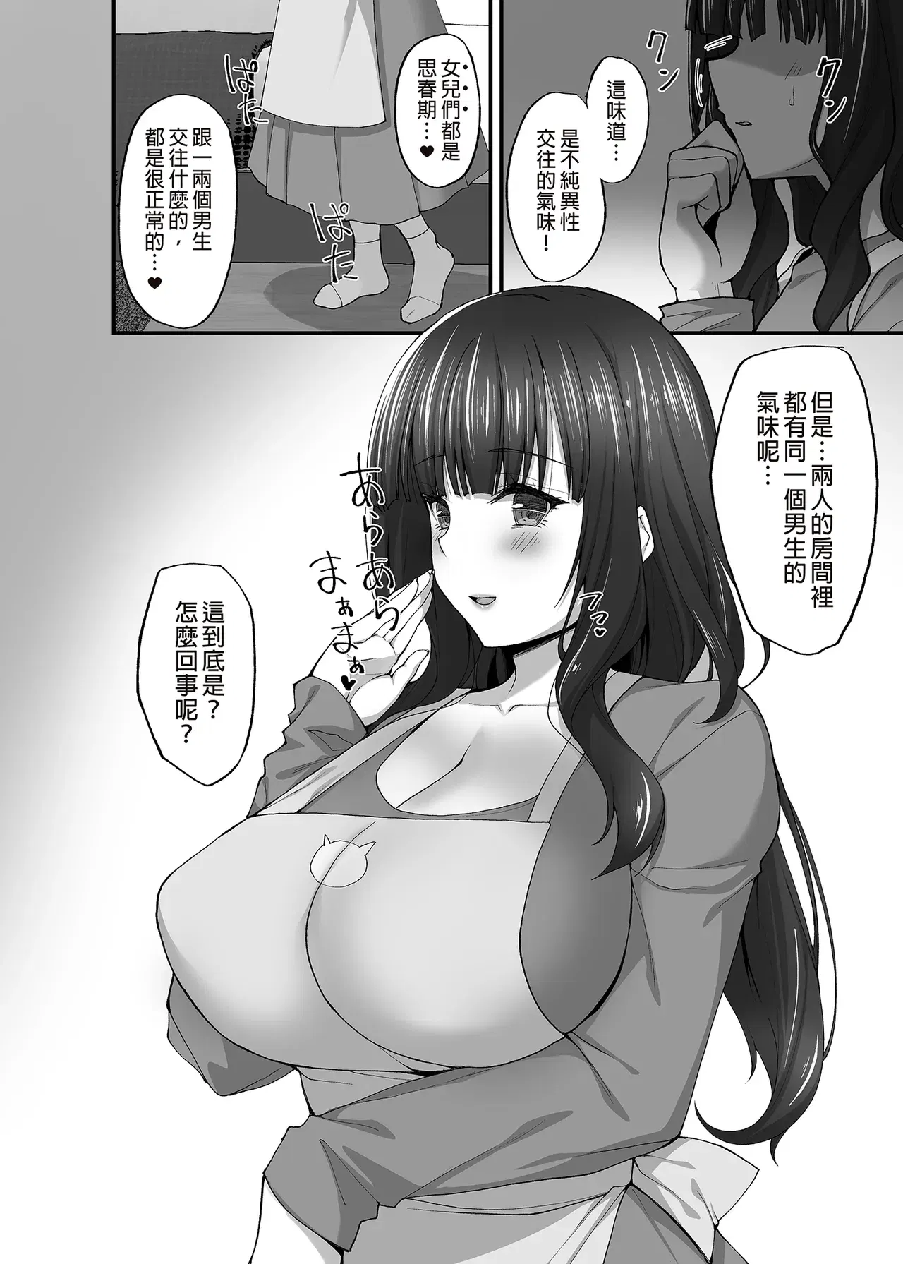Image #243