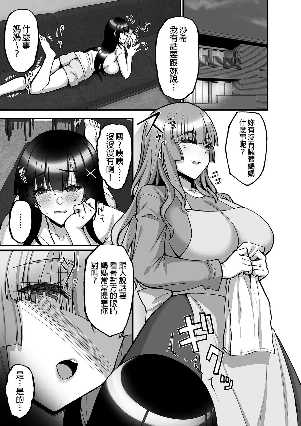 Image #247