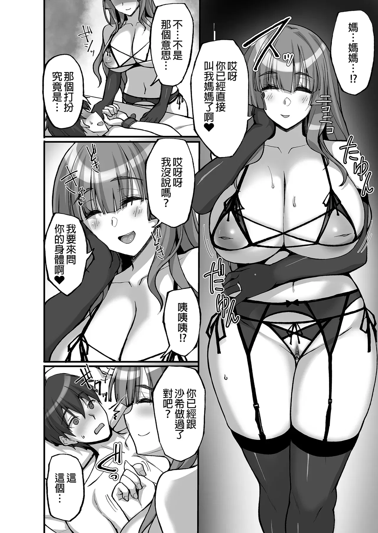 Image #256