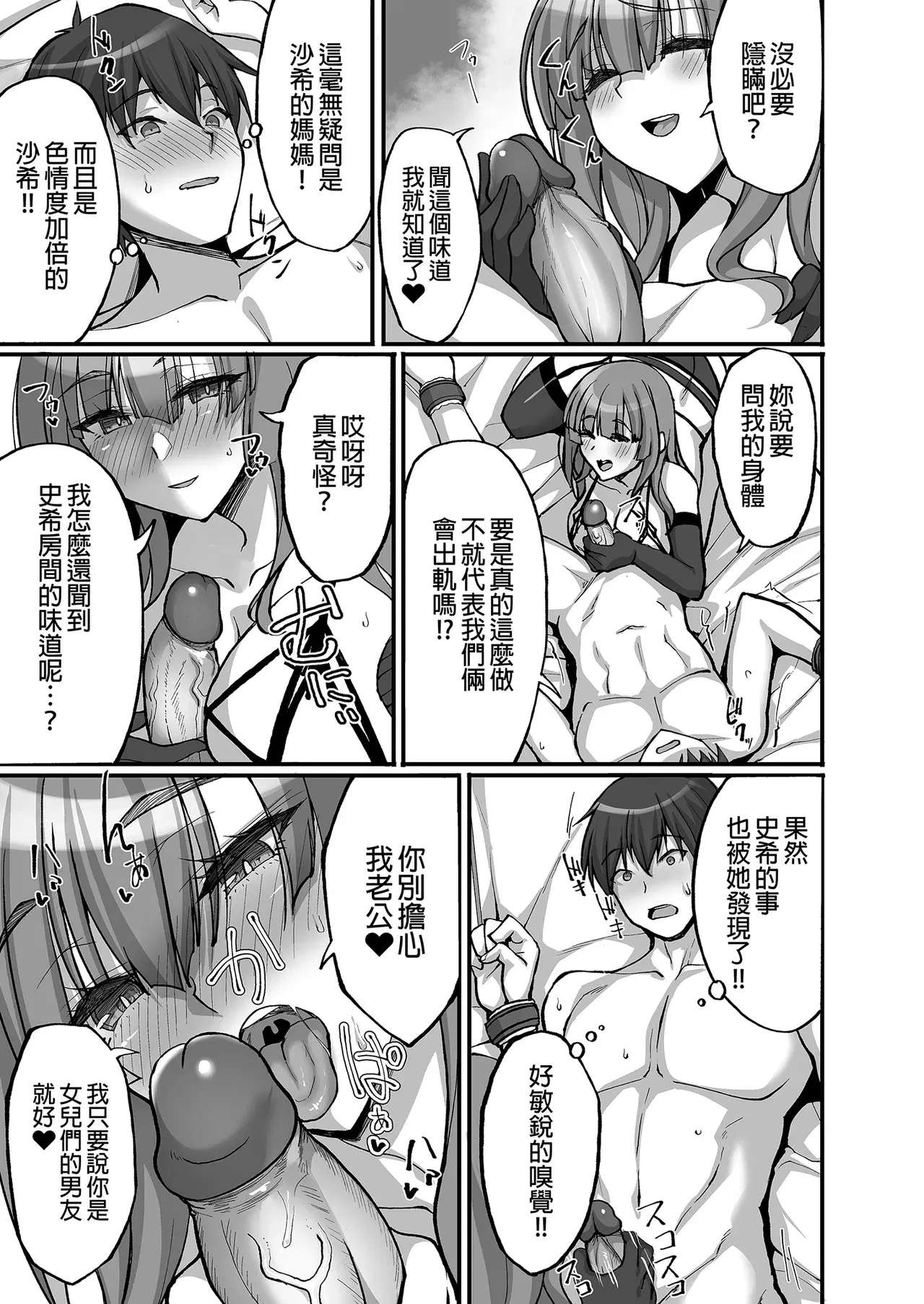 Image #257