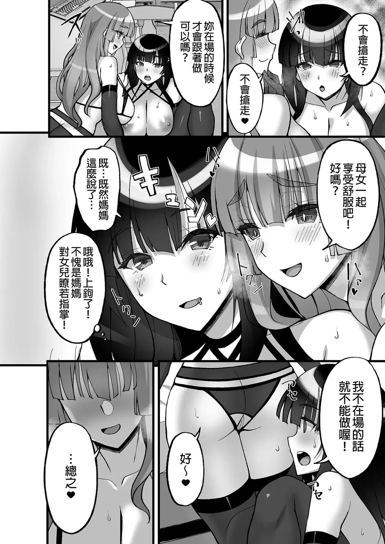 Image #266