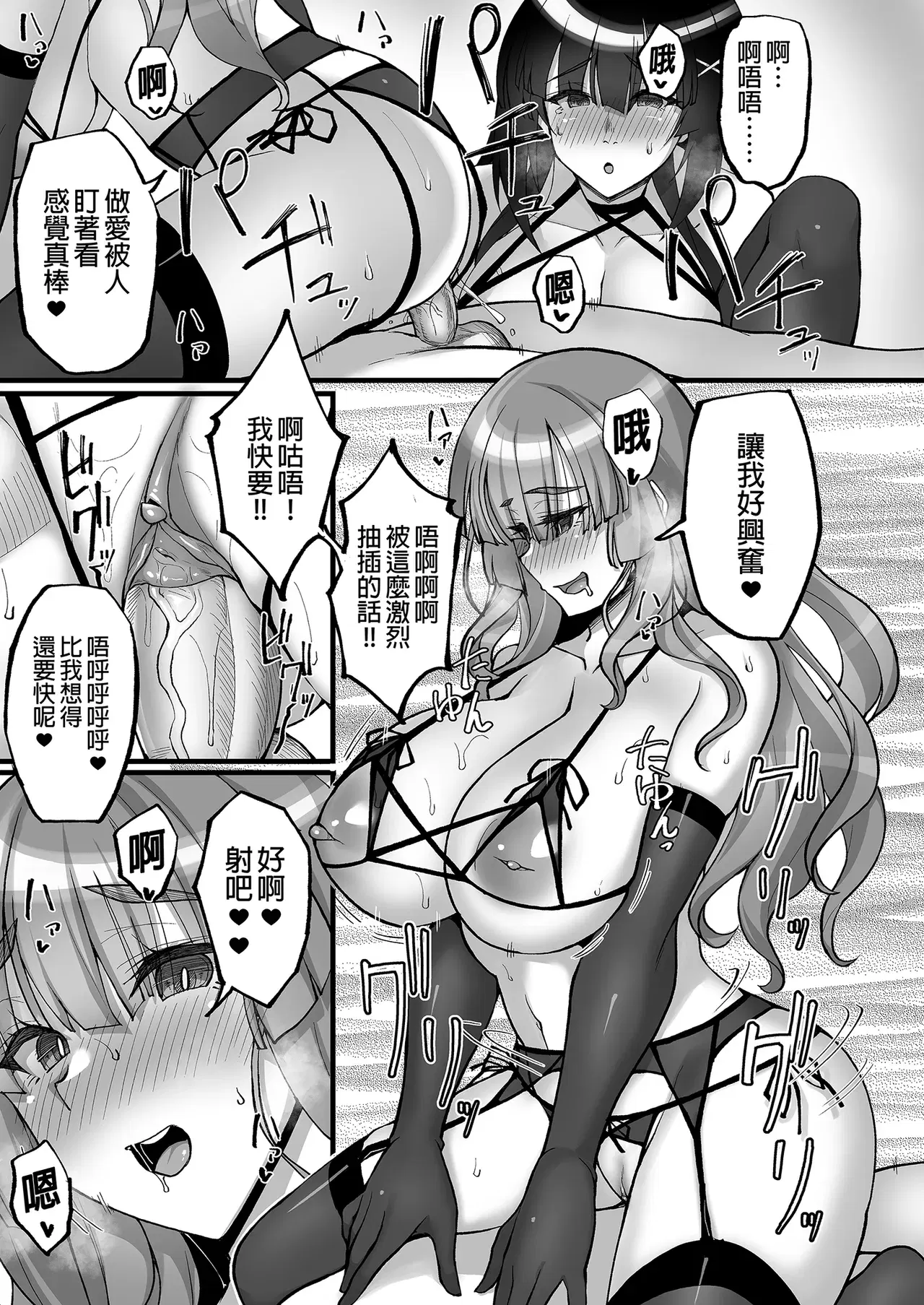Image #271